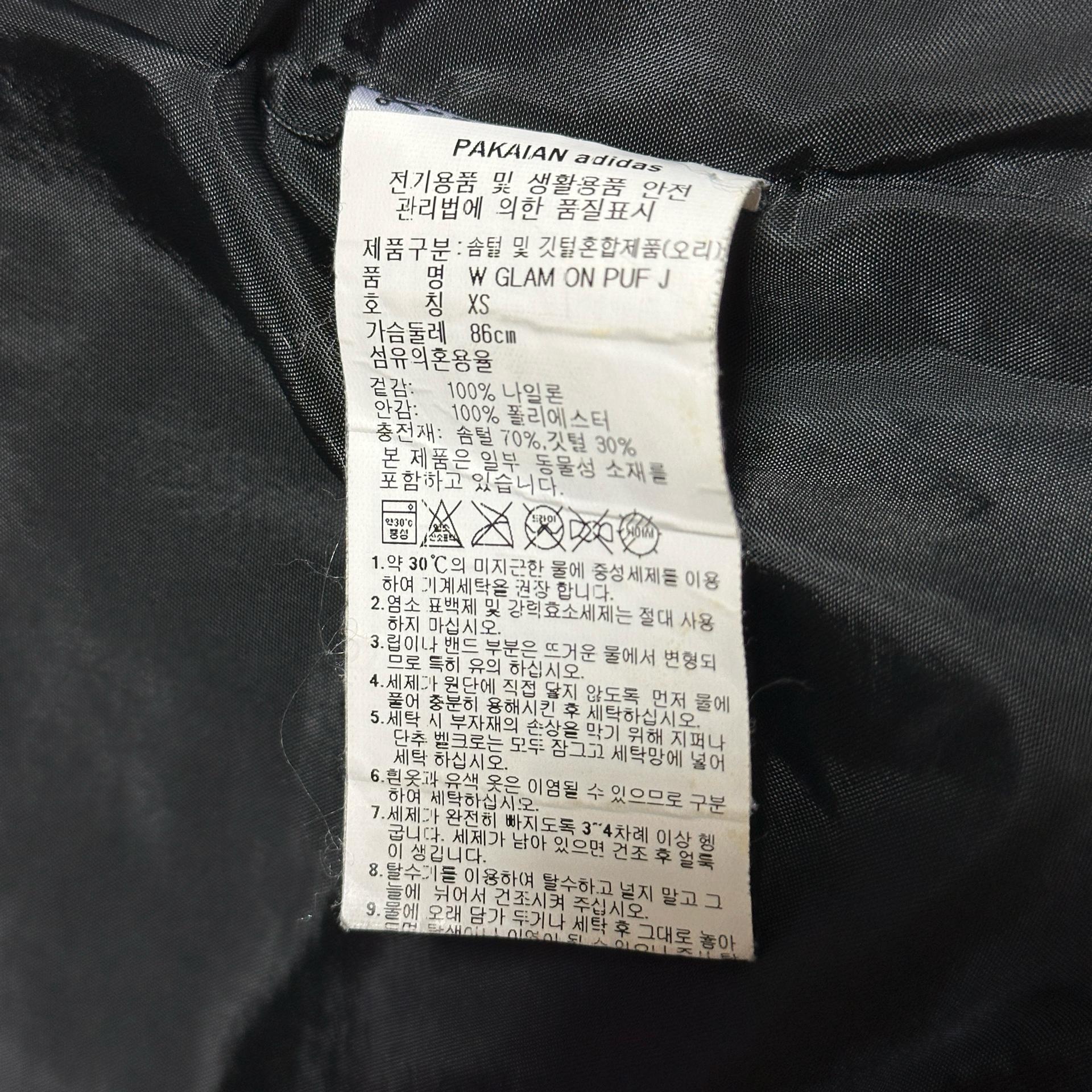 아디다스 글램 온 푸퍼 자켓 7