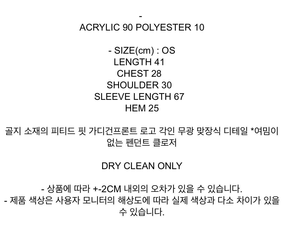 포르타 로고 펜던트 가디건 5