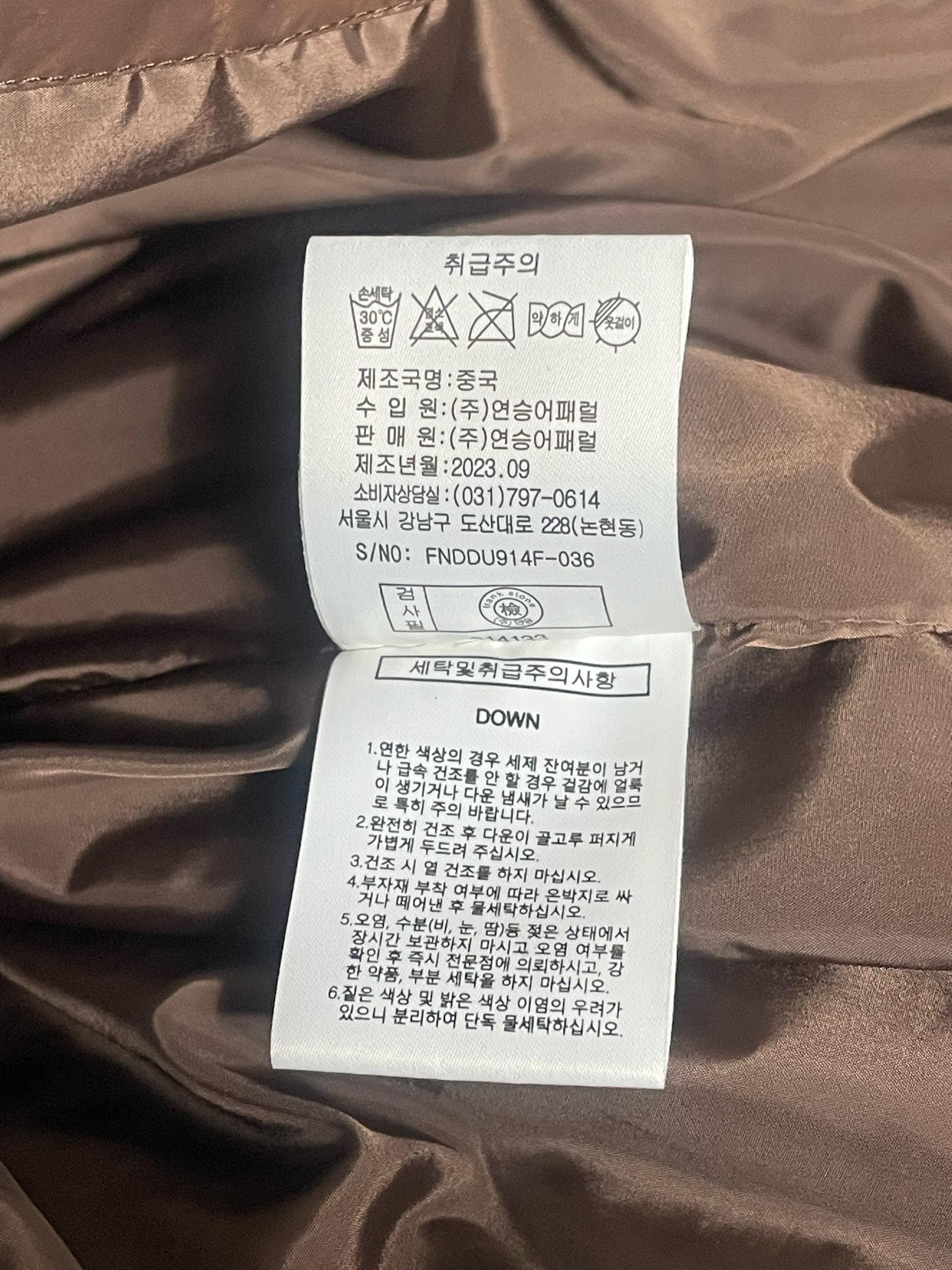 프랭크스톤 숏패딩 브라운 5