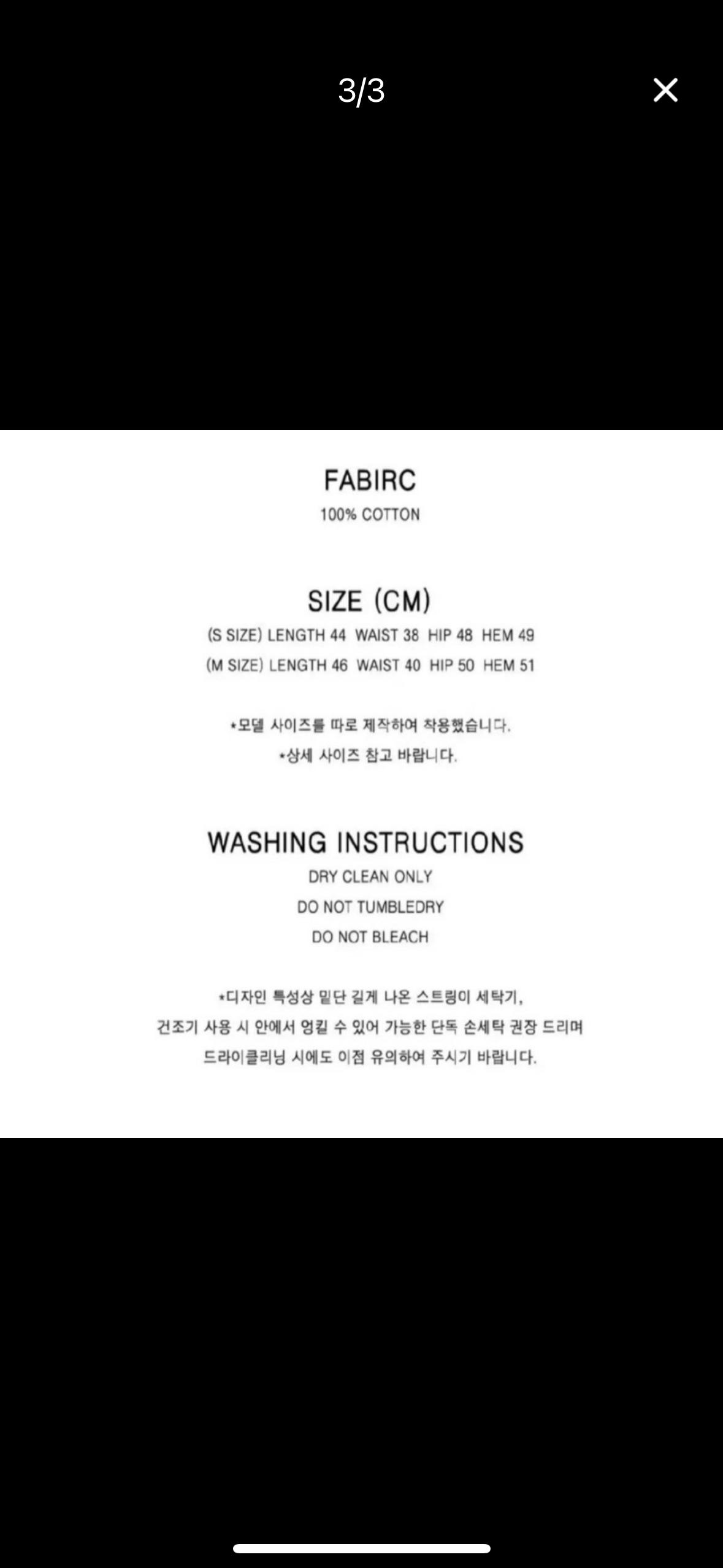 스튜디오테이블 블랙 포켓 스트링 미니스커트 3