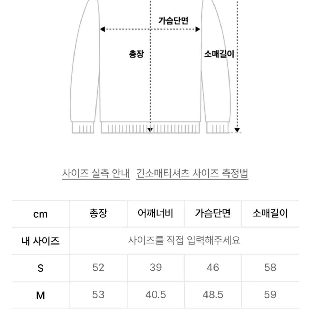 미드나잇서커스 90 져지 블라우스 6
