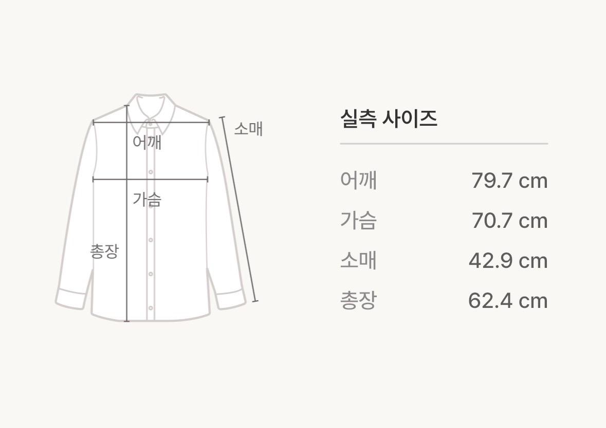 가디건 4
