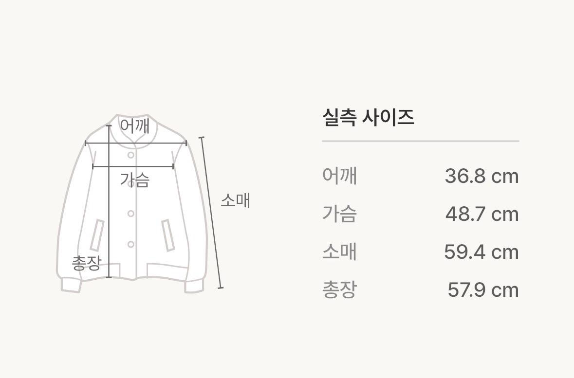 미쏘 자켓 4