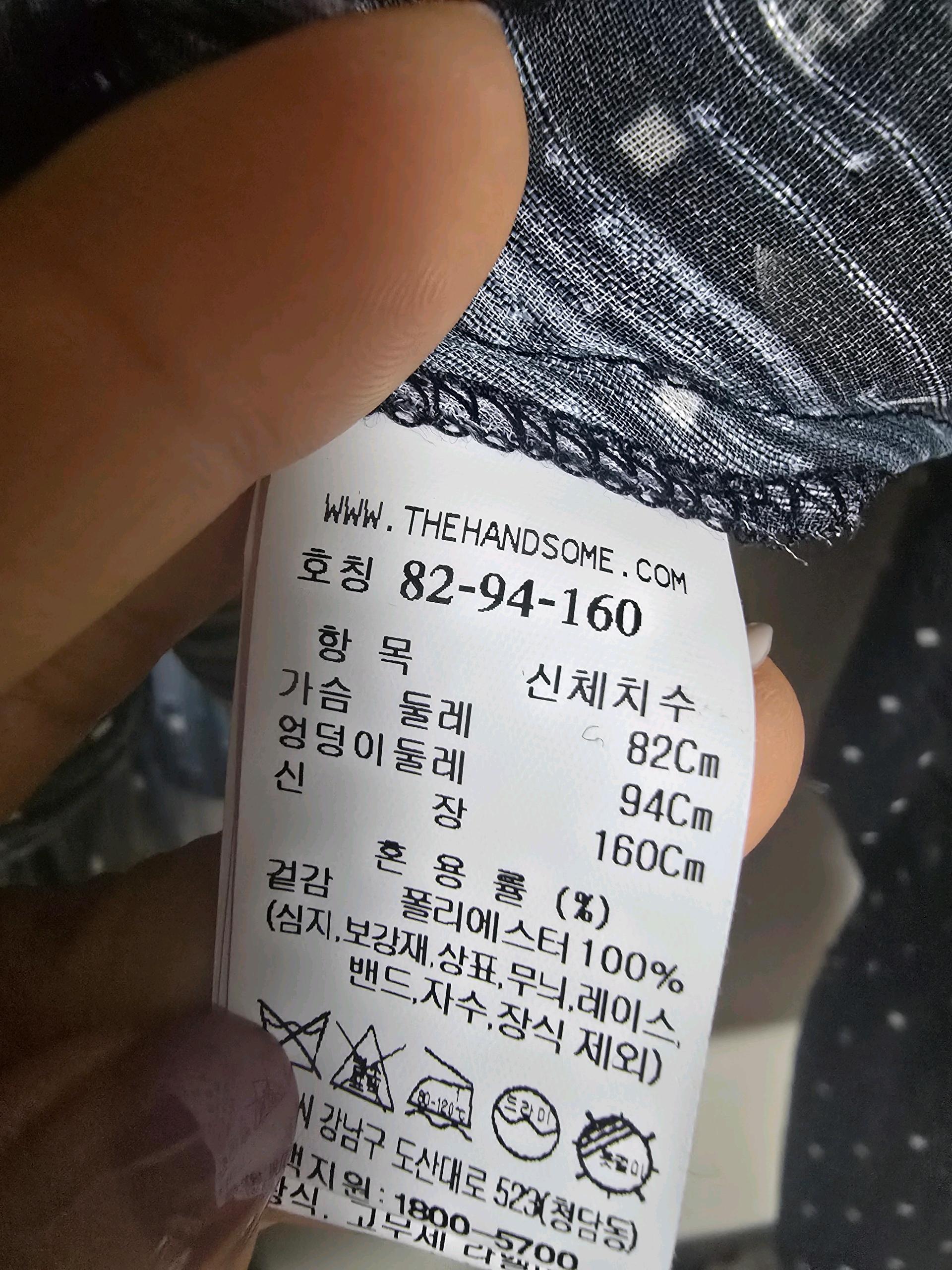 시스템 스퀘어로고 하이넥 셔링탑 새상품 11