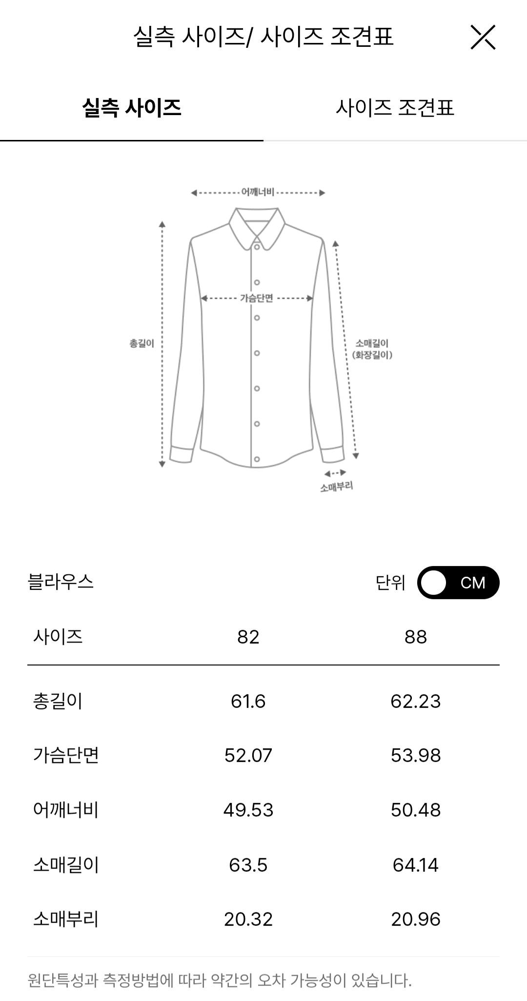 시스템 스퀘어로고 하이넥 셔링탑 새상품 7