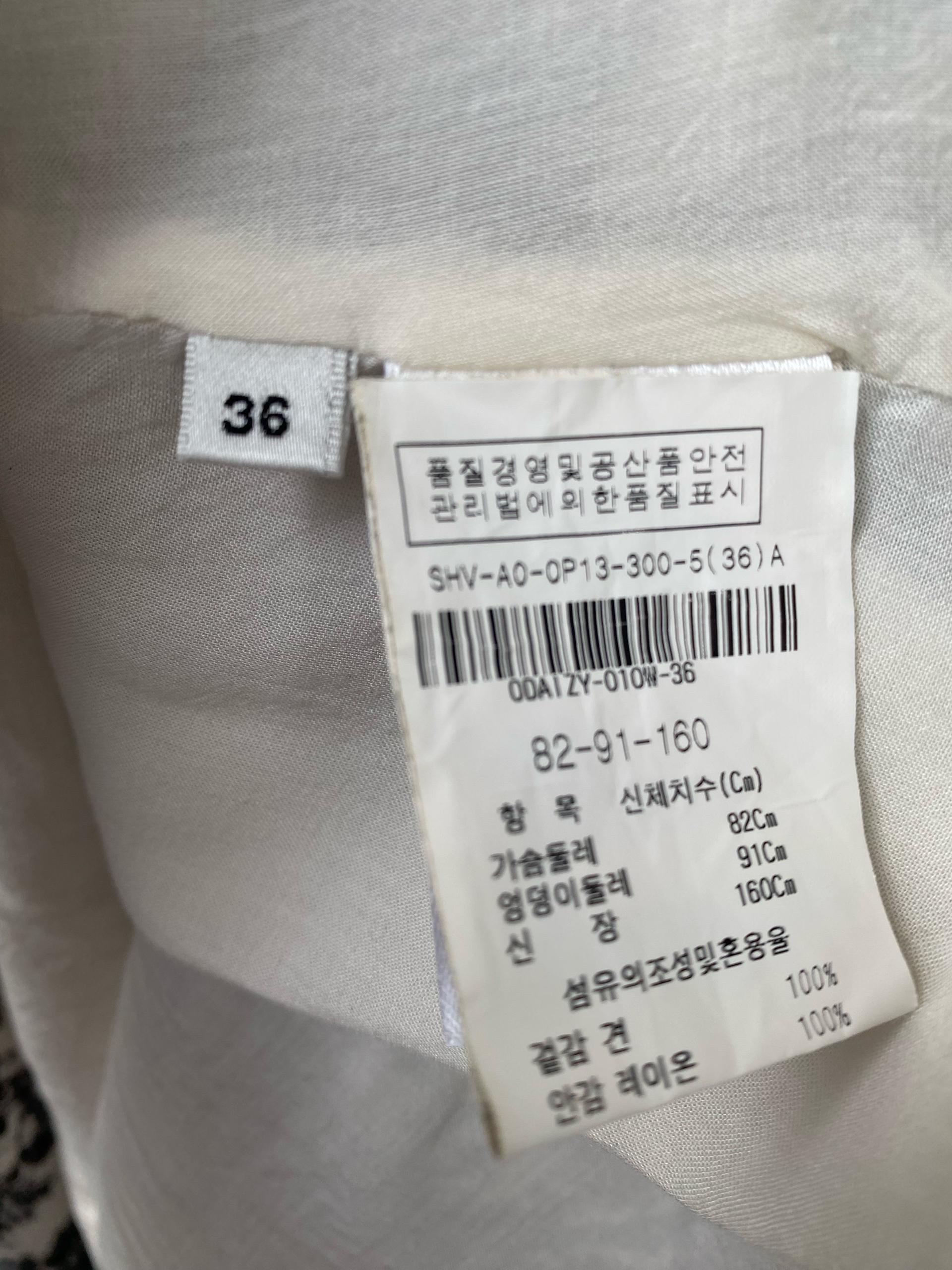 에센티엘 앤트워프 원피스 6