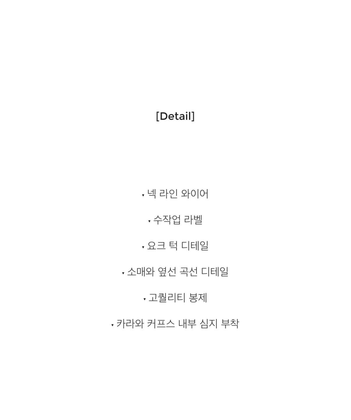 롤링온더그라스 와이어 셔츠 (네이비) 7