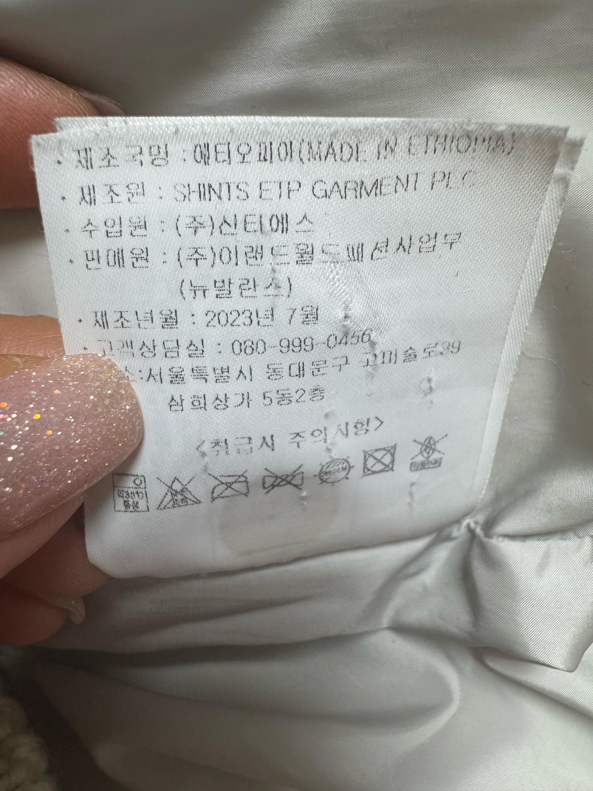 뉴발란스 패딩 7