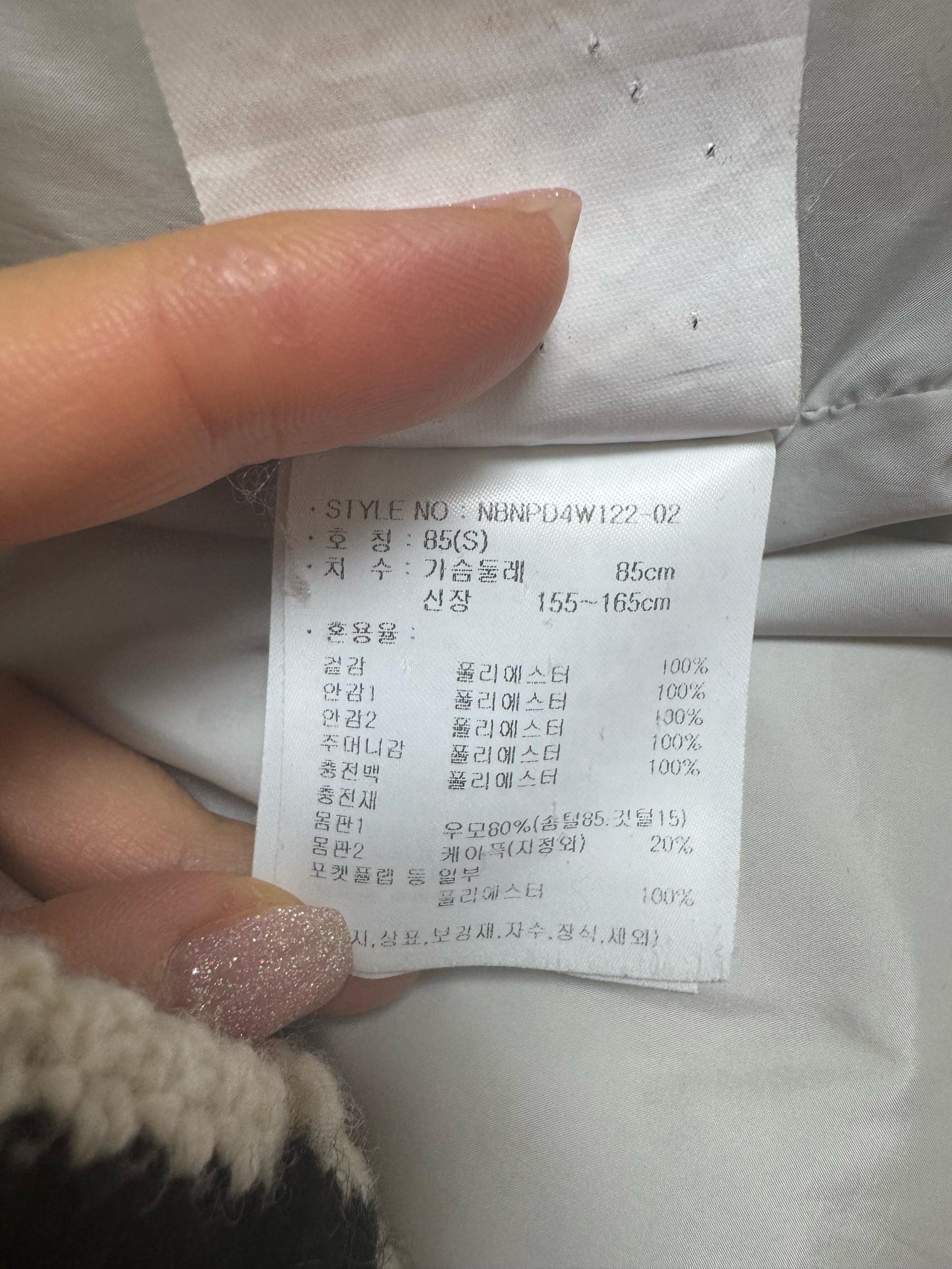 뉴발란스 패딩 6