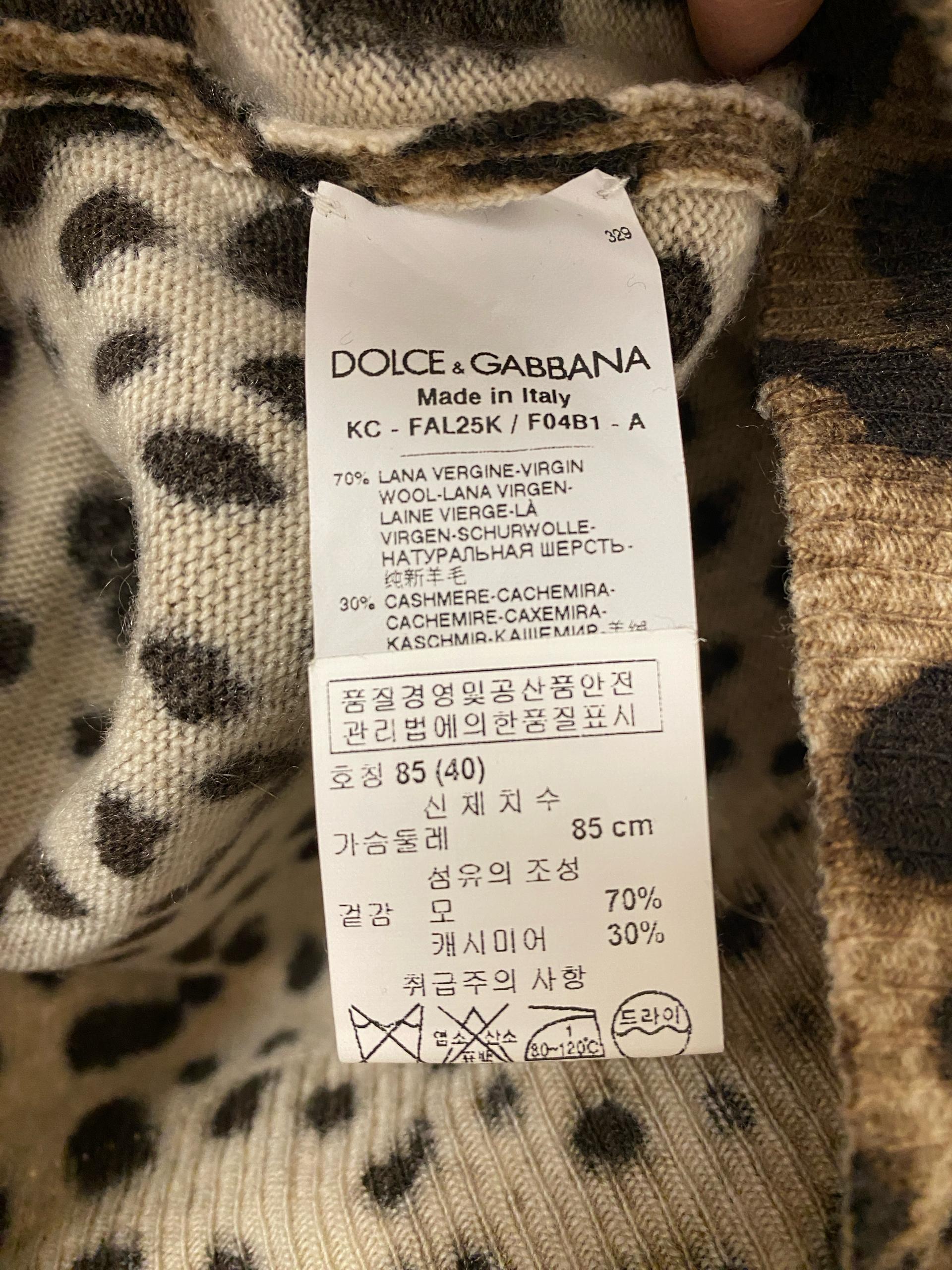 돌체앤가바나 캐시미어 레오파드 가디건 3