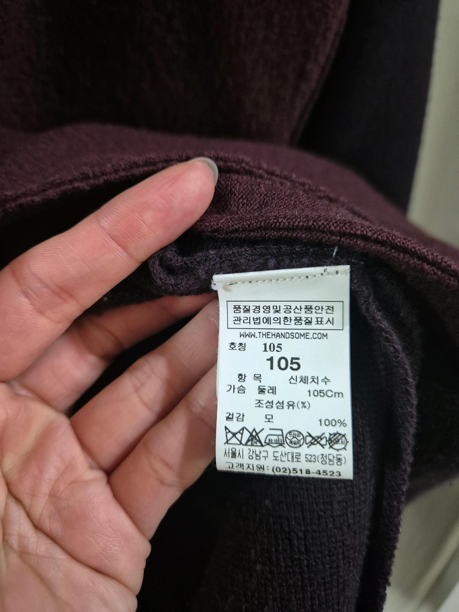 타임 옴므 가디건 4