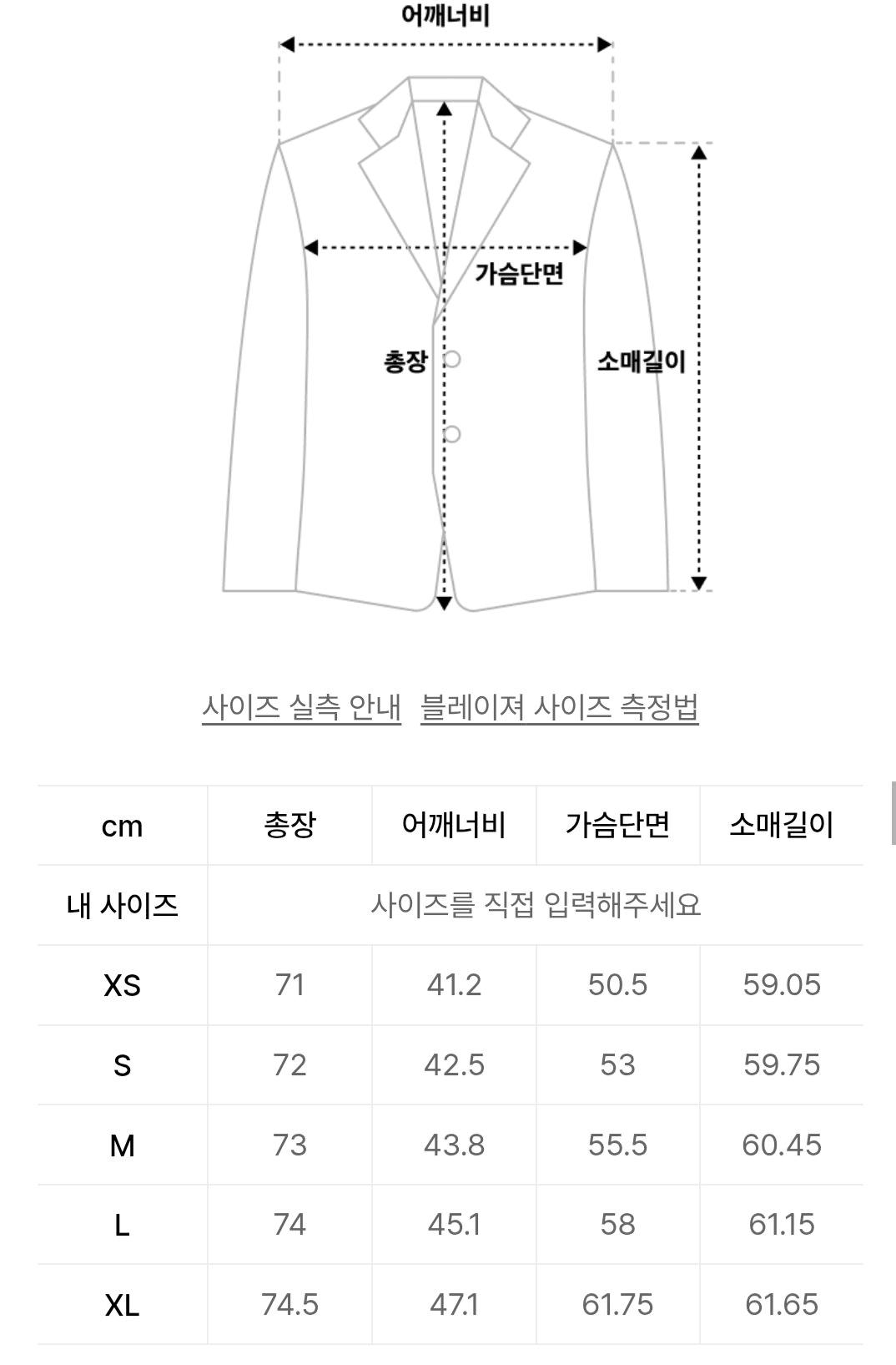 우먼즈 오버사이즈 블레이저 [블랙] 5