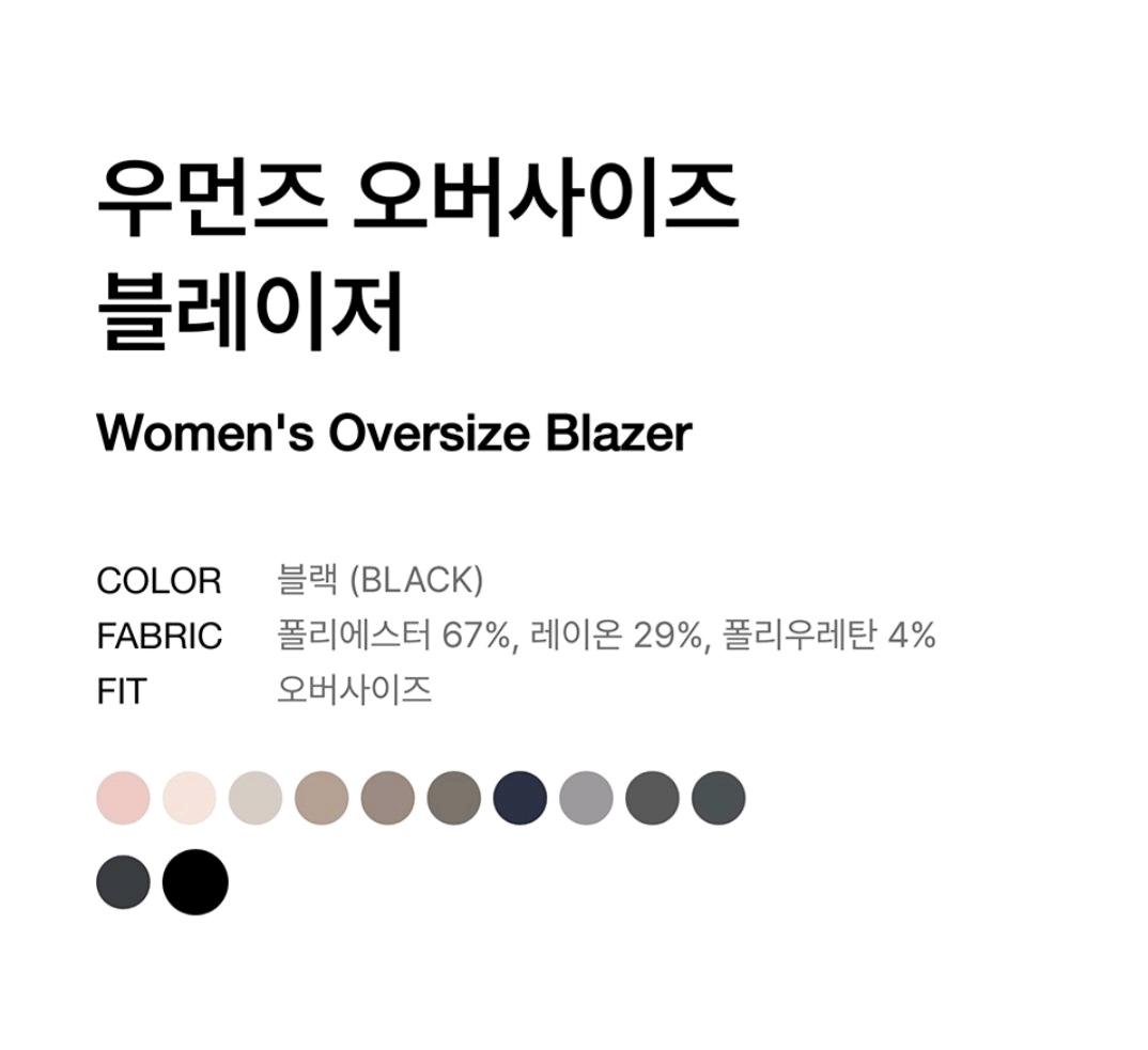 우먼즈 오버사이즈 블레이저 [블랙] 4