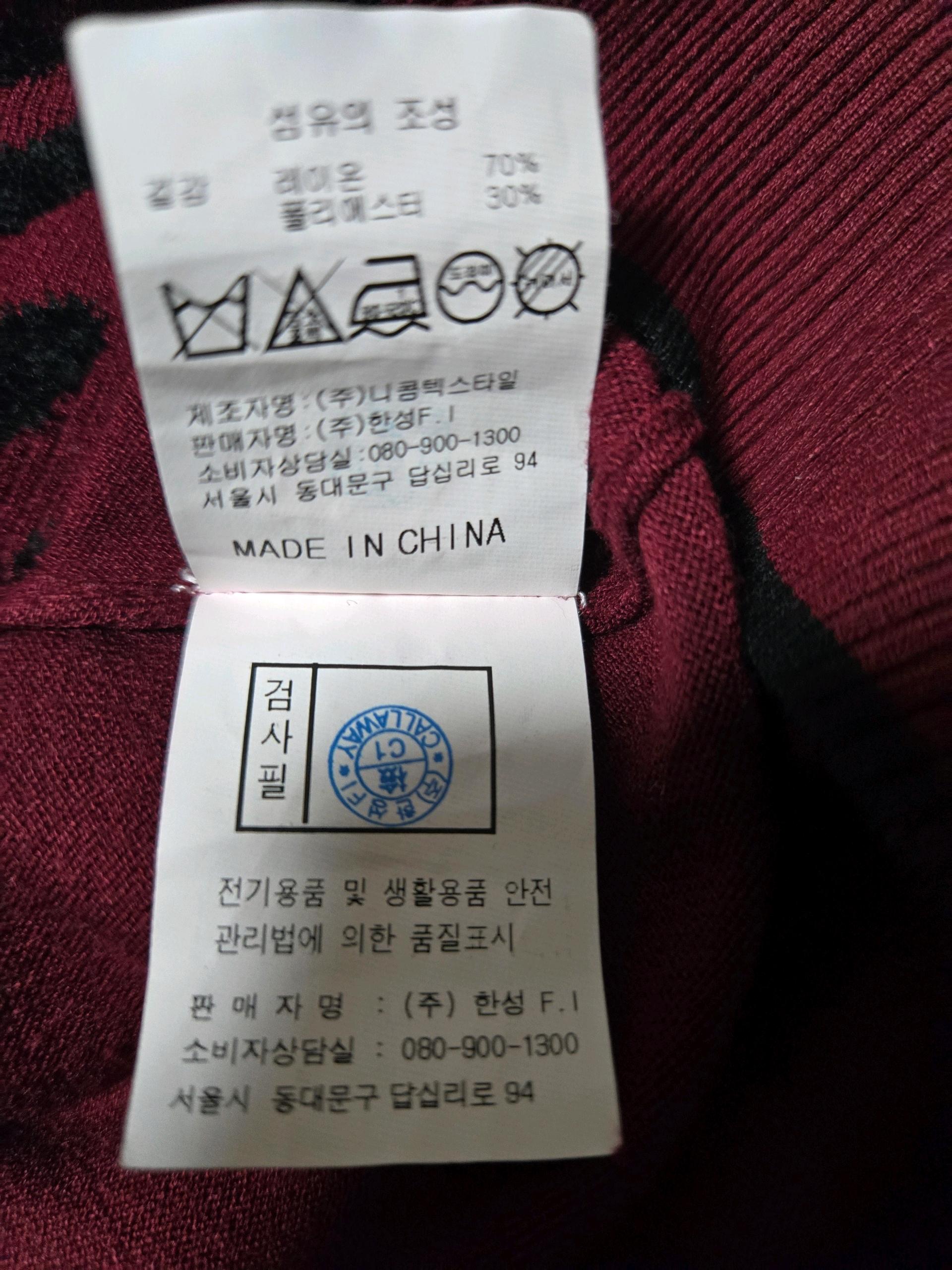 여성 와인색 니트 6