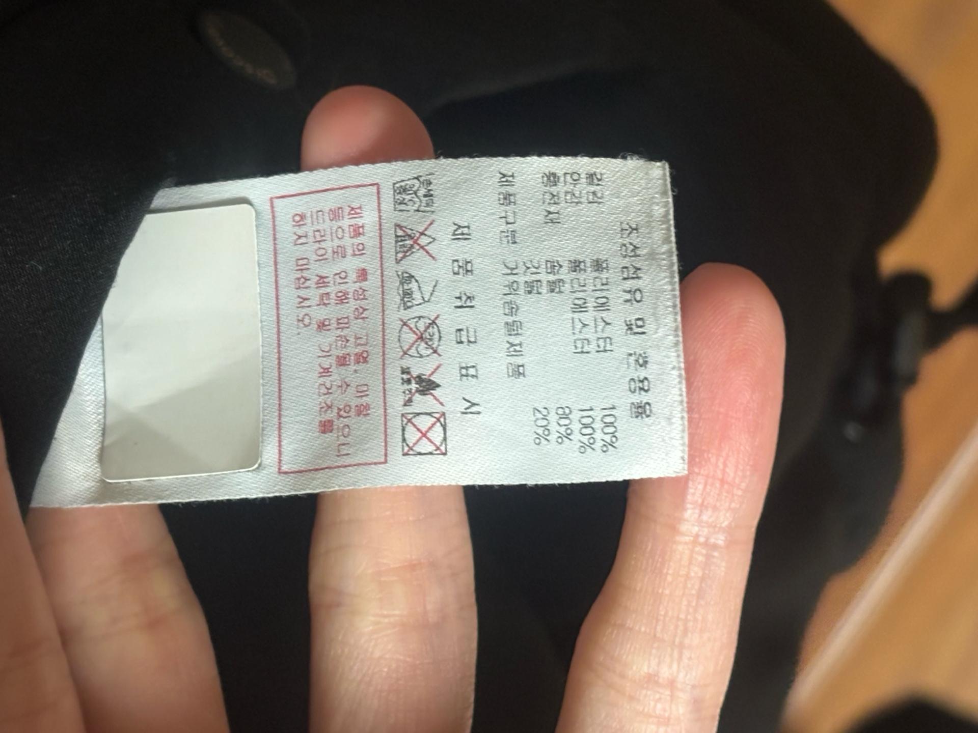 디스커버리 덕다운 패딩 4