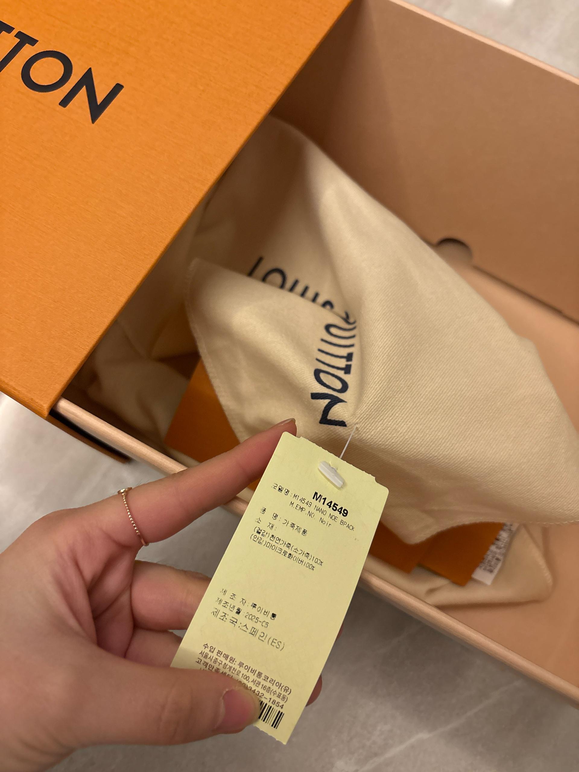 루이비통 나노 노에 백팩 6