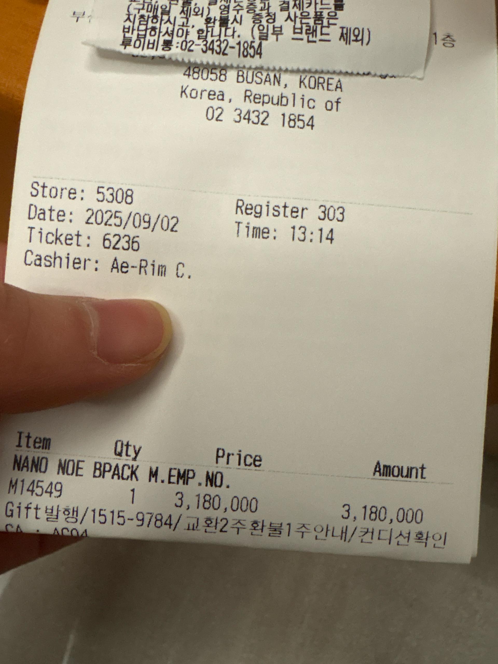 루이비통 나노 노에 백팩 7