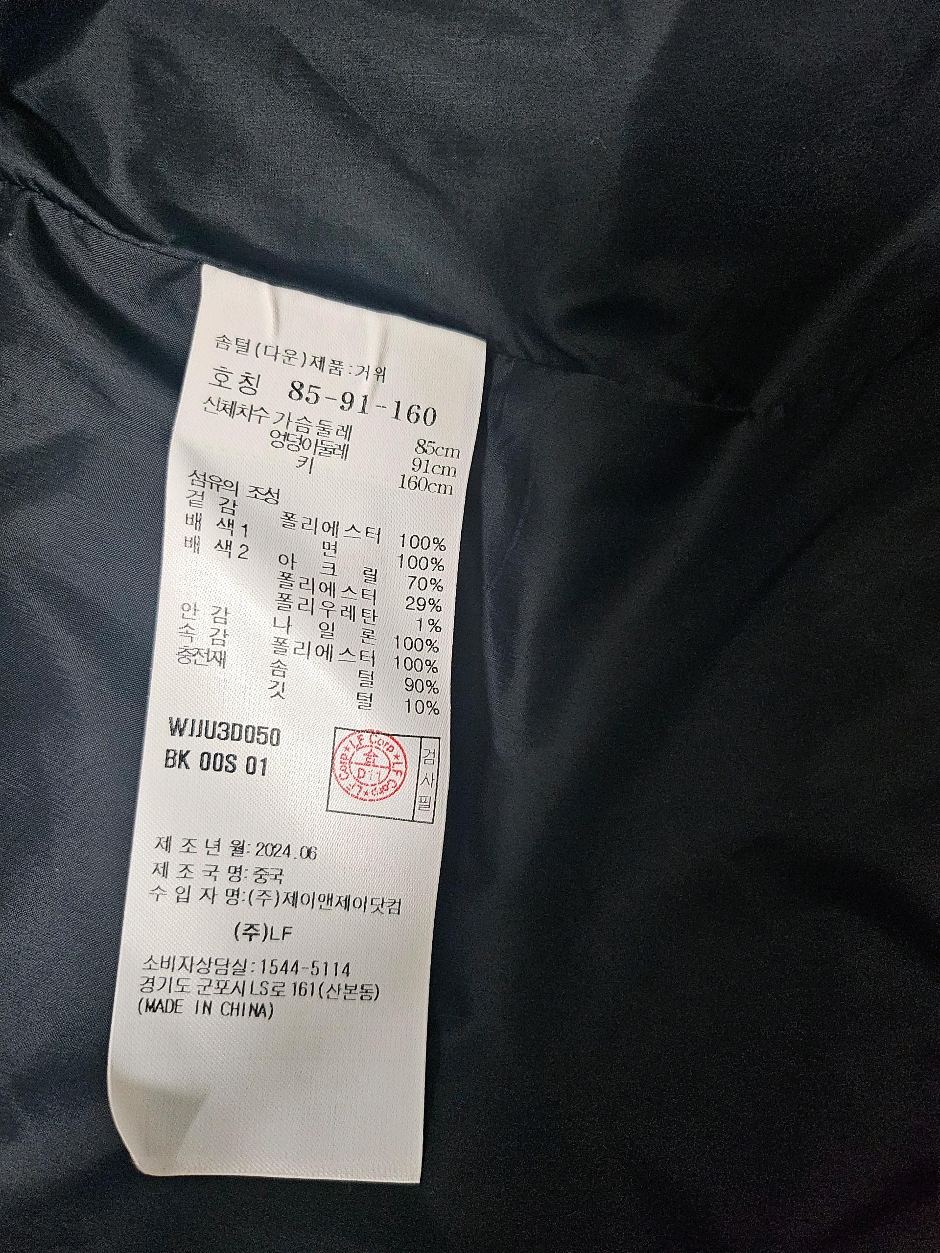 질스튜어트롱패딩 3