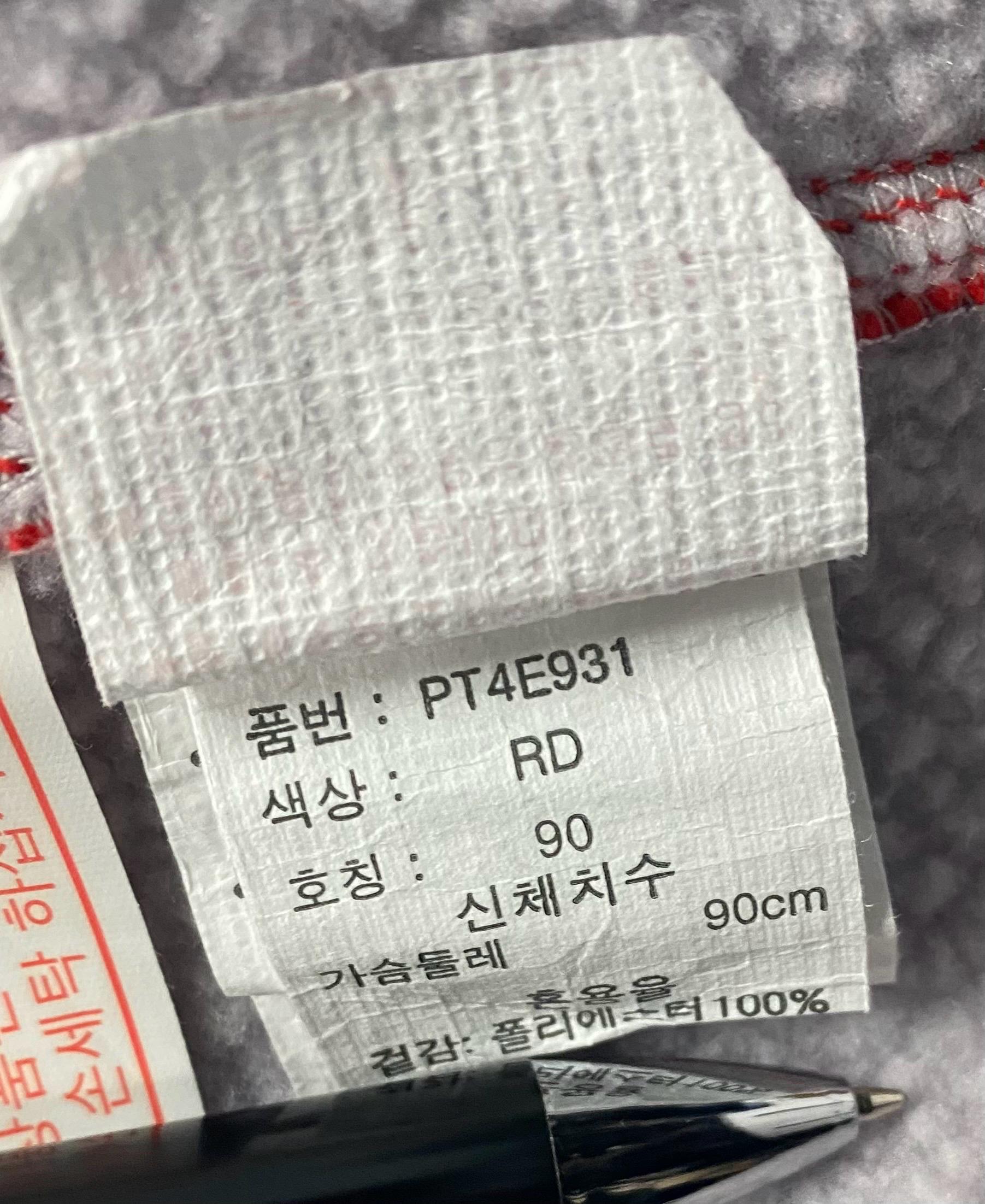 1회착용-폴햄 남여공용 폴라플리스 집업가디건90 10