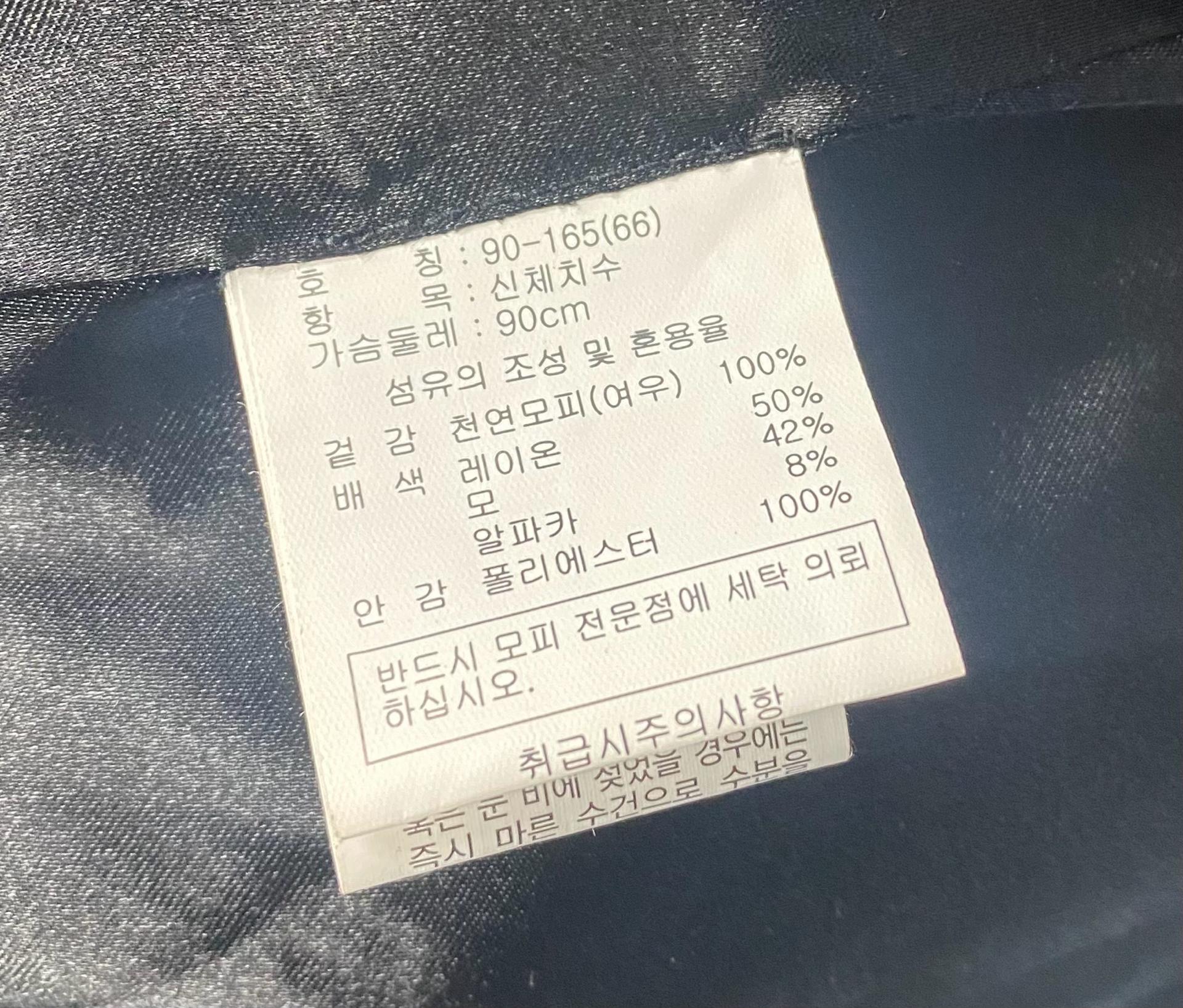 폭스퍼 100% 알파카혼방 배색 베스트조끼 8