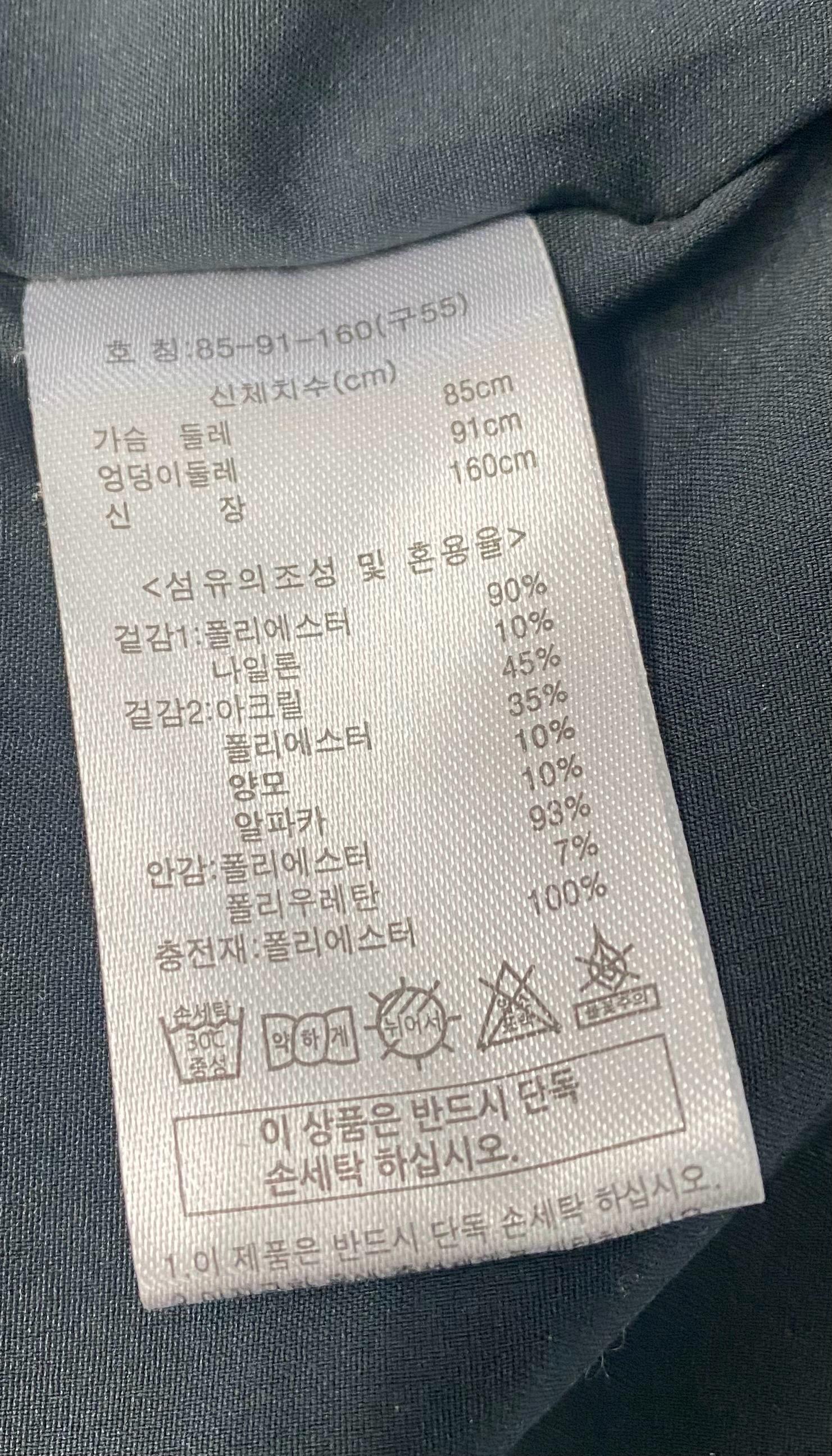 NnF 양모알파카 혼방 니트 소매 패딩 자켓 10