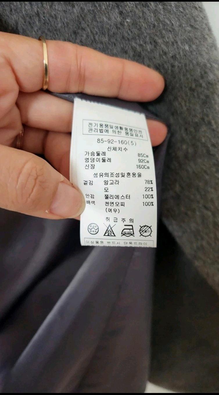 미니멈 코트 5
