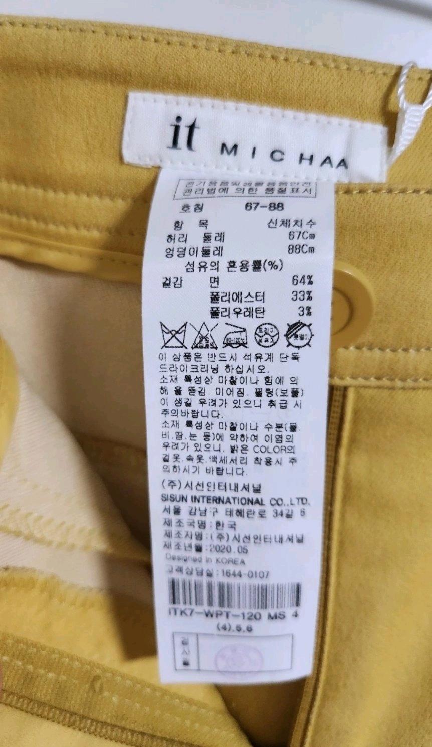 잇미샤 부츠컷 바지 4
