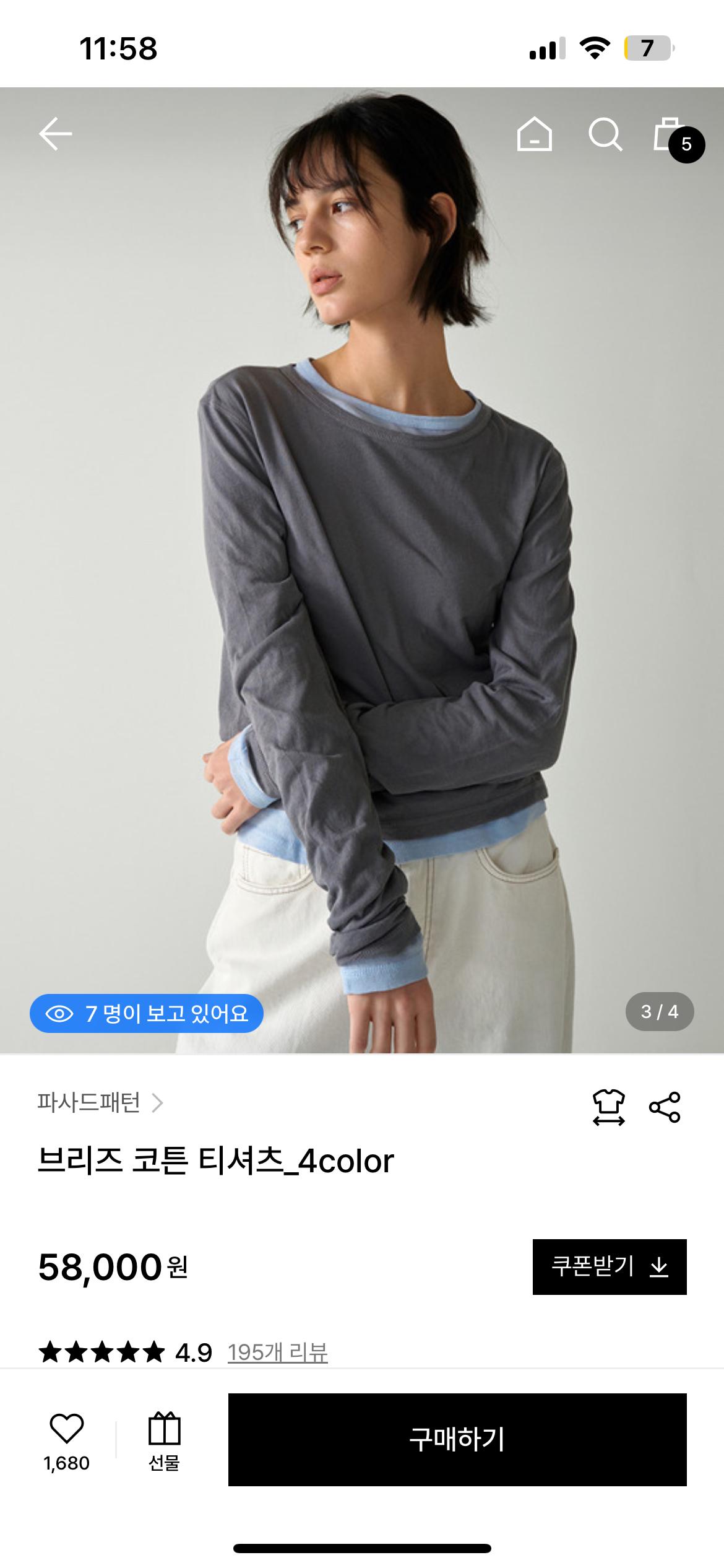 파사드패턴 브리즈 코튼 긴팔 티셔츠 차콜 S 2