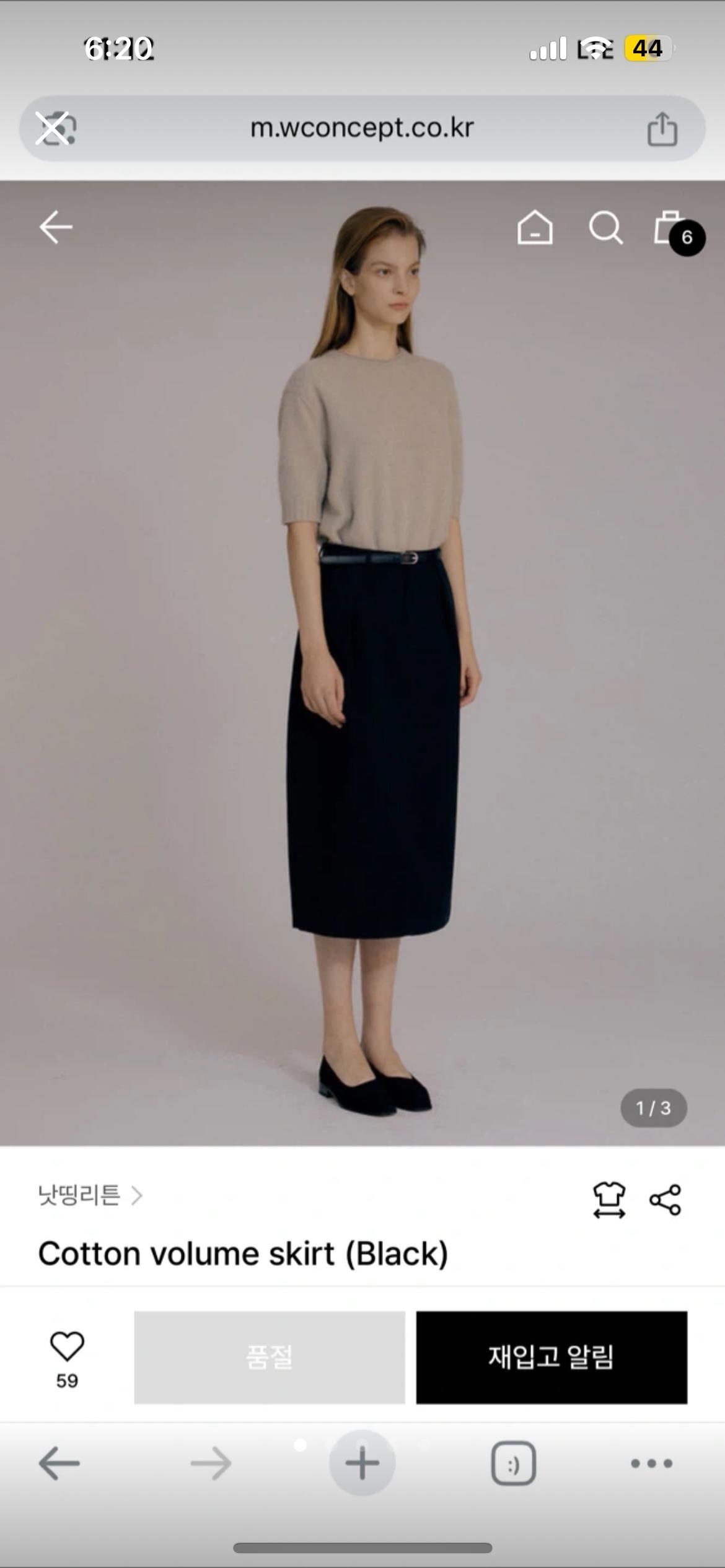 낫띵리튼 코튼 미디 스커트 블랙 M 2