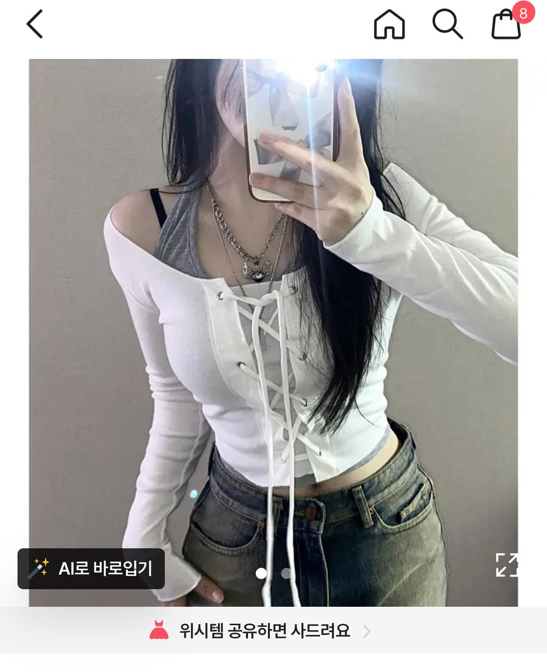 아일렛 리본 와이드 유넥 오프숄더 슬림핏 크롭 긴팔 티셔츠 2