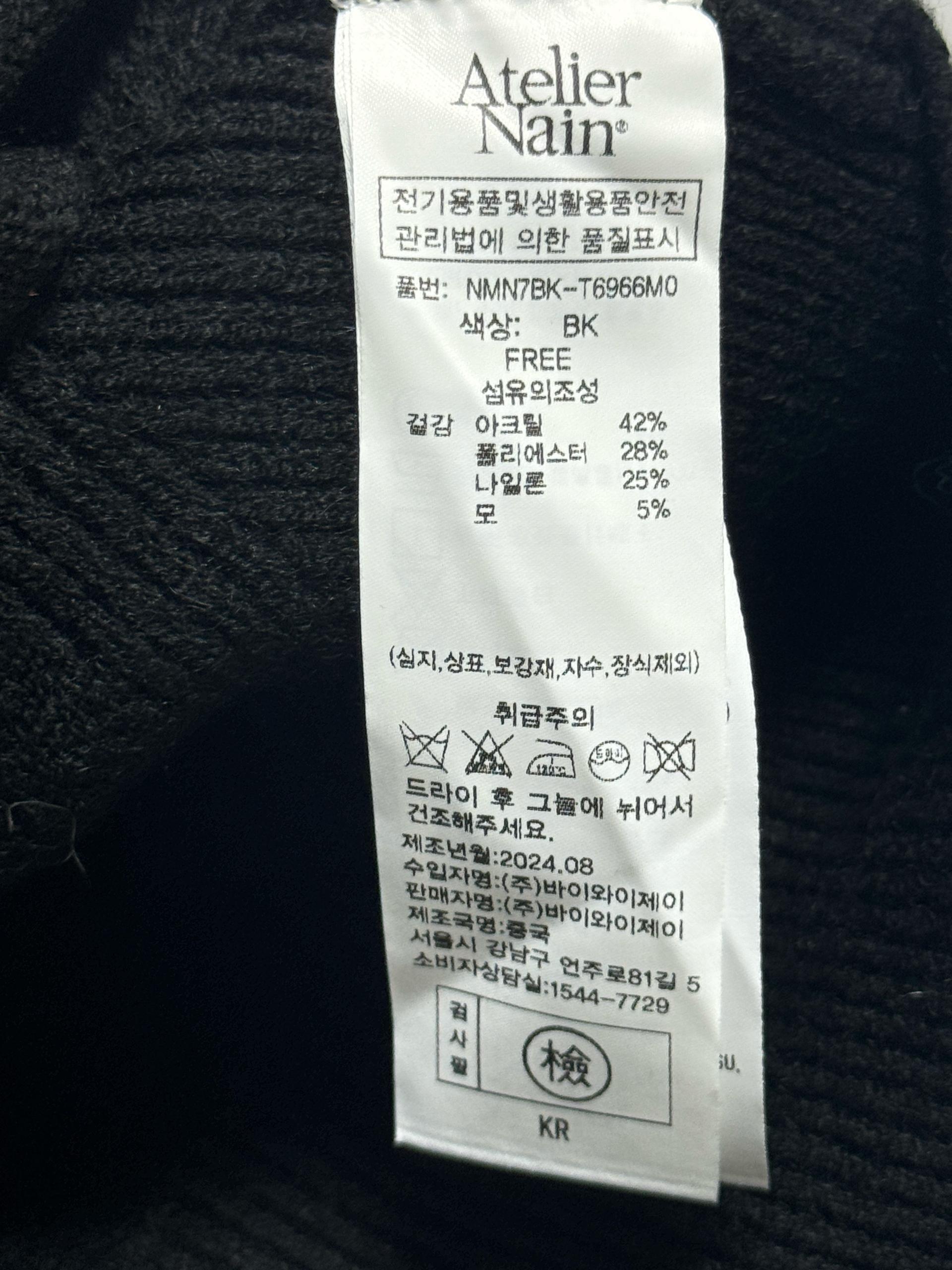 아틀리에나인 에센셜 울 컷아웃 블랙니트 7