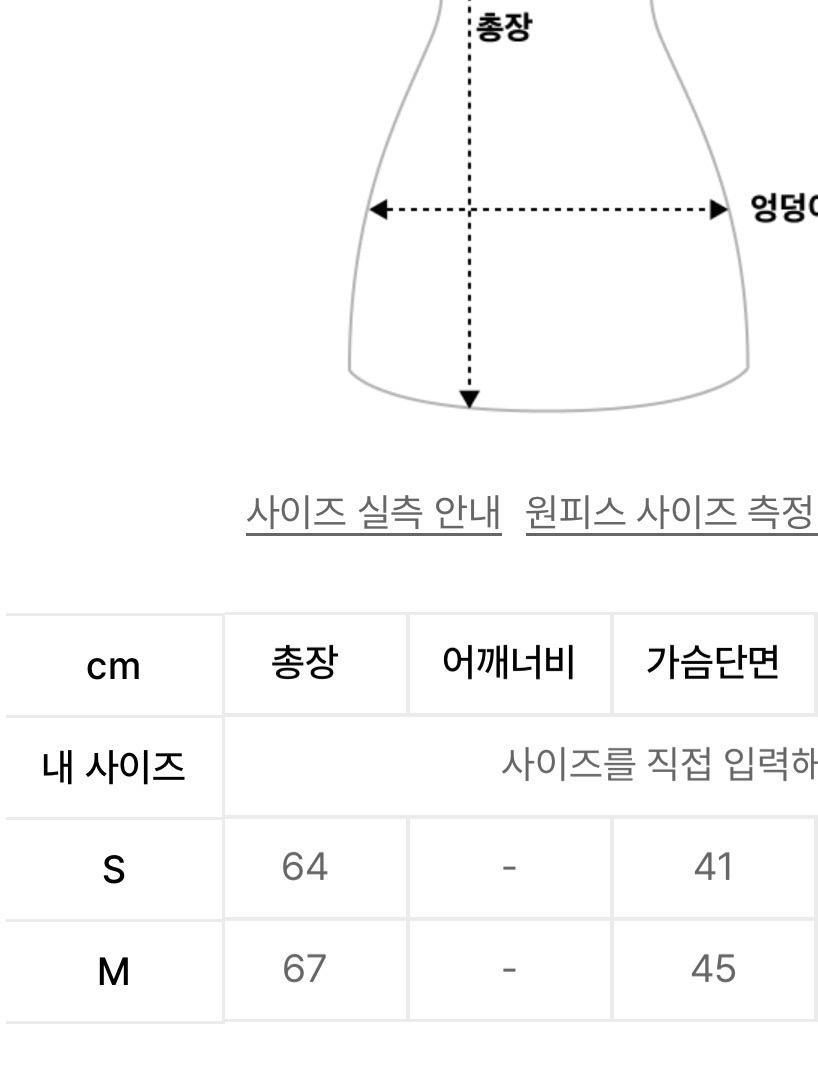 오드원아웃 플라워 원피스 화이트 M 5