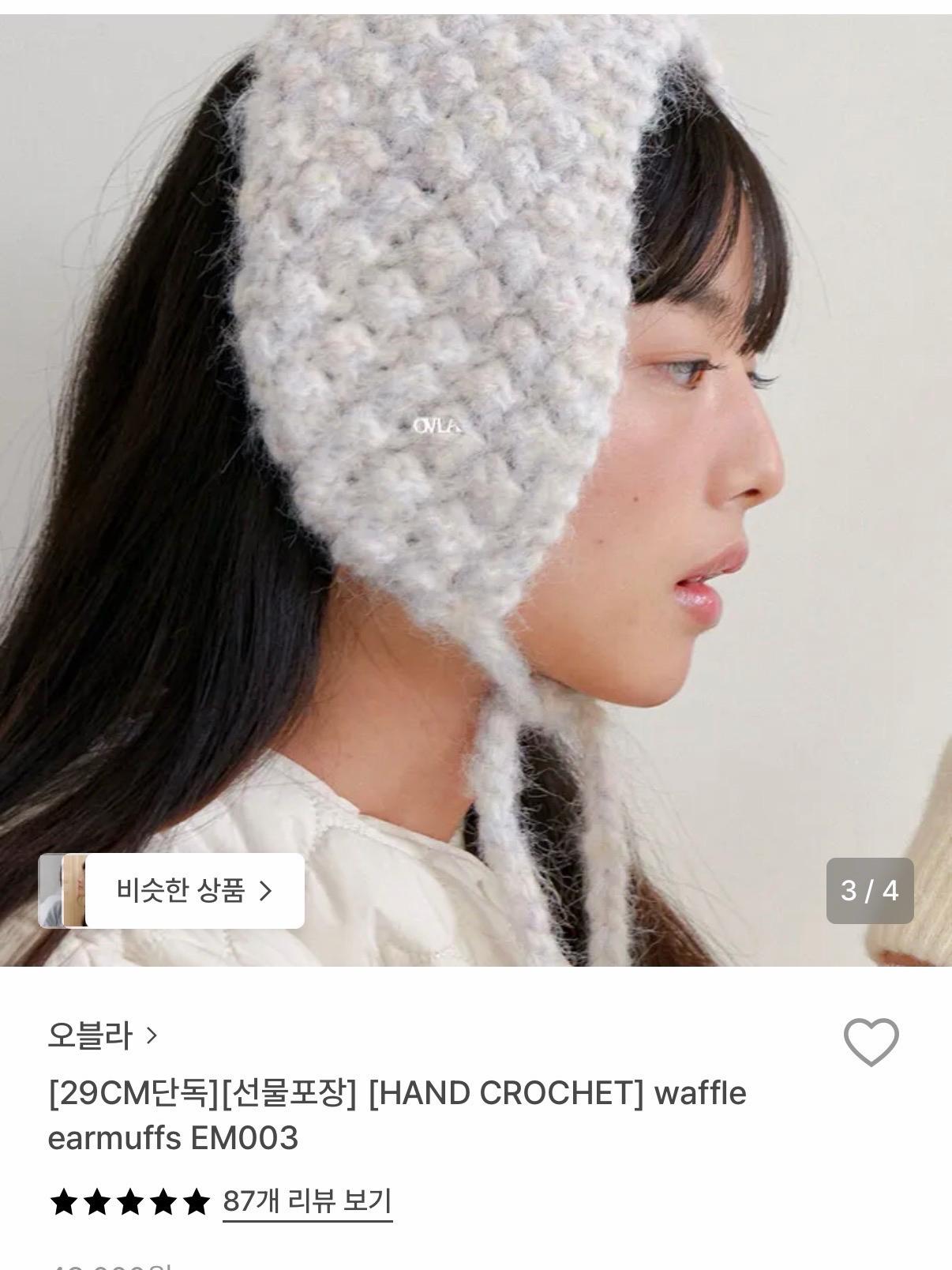 오블라 귀마개 이어머프 3