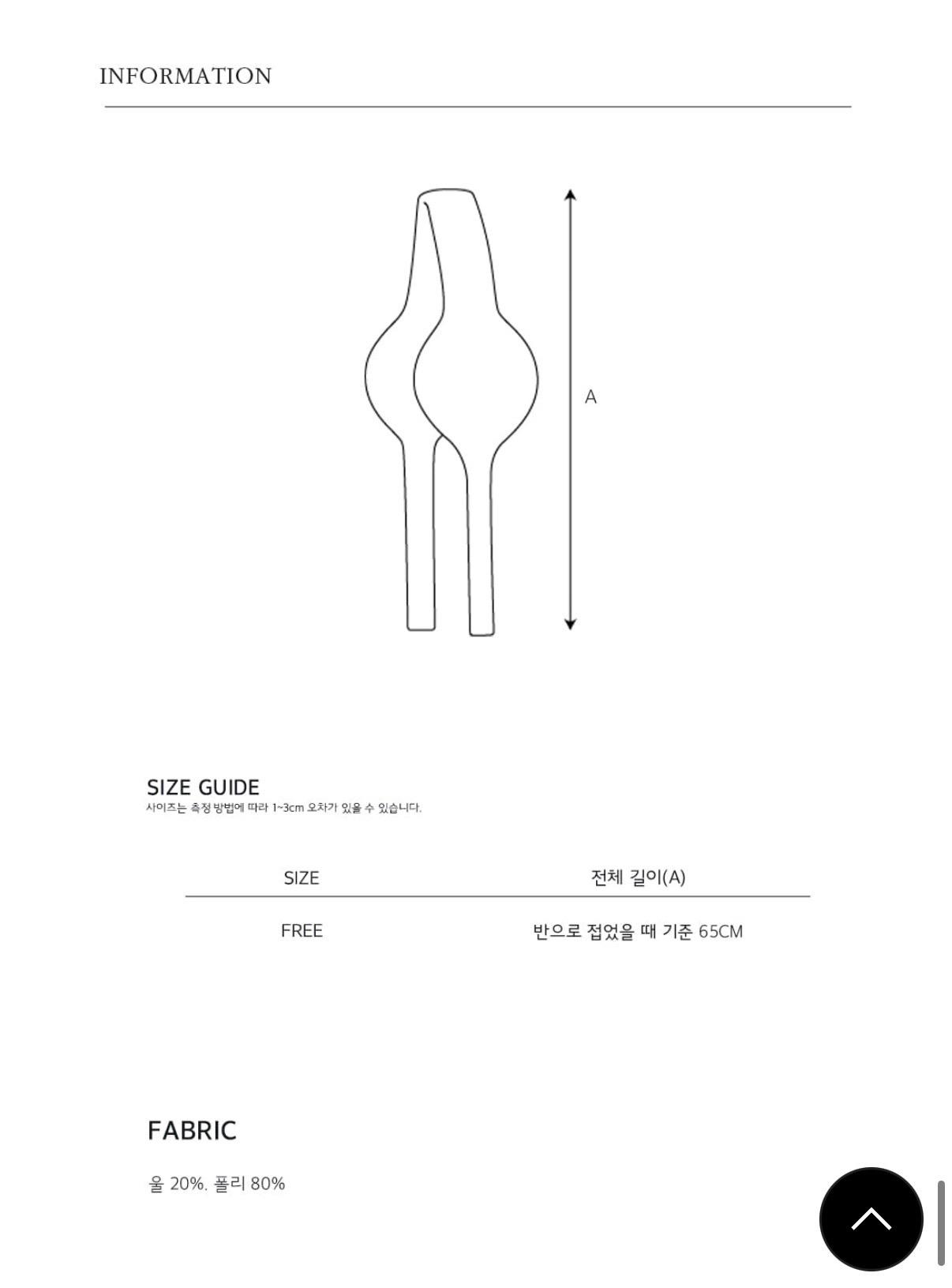 오블라 귀마개 이어머프 5