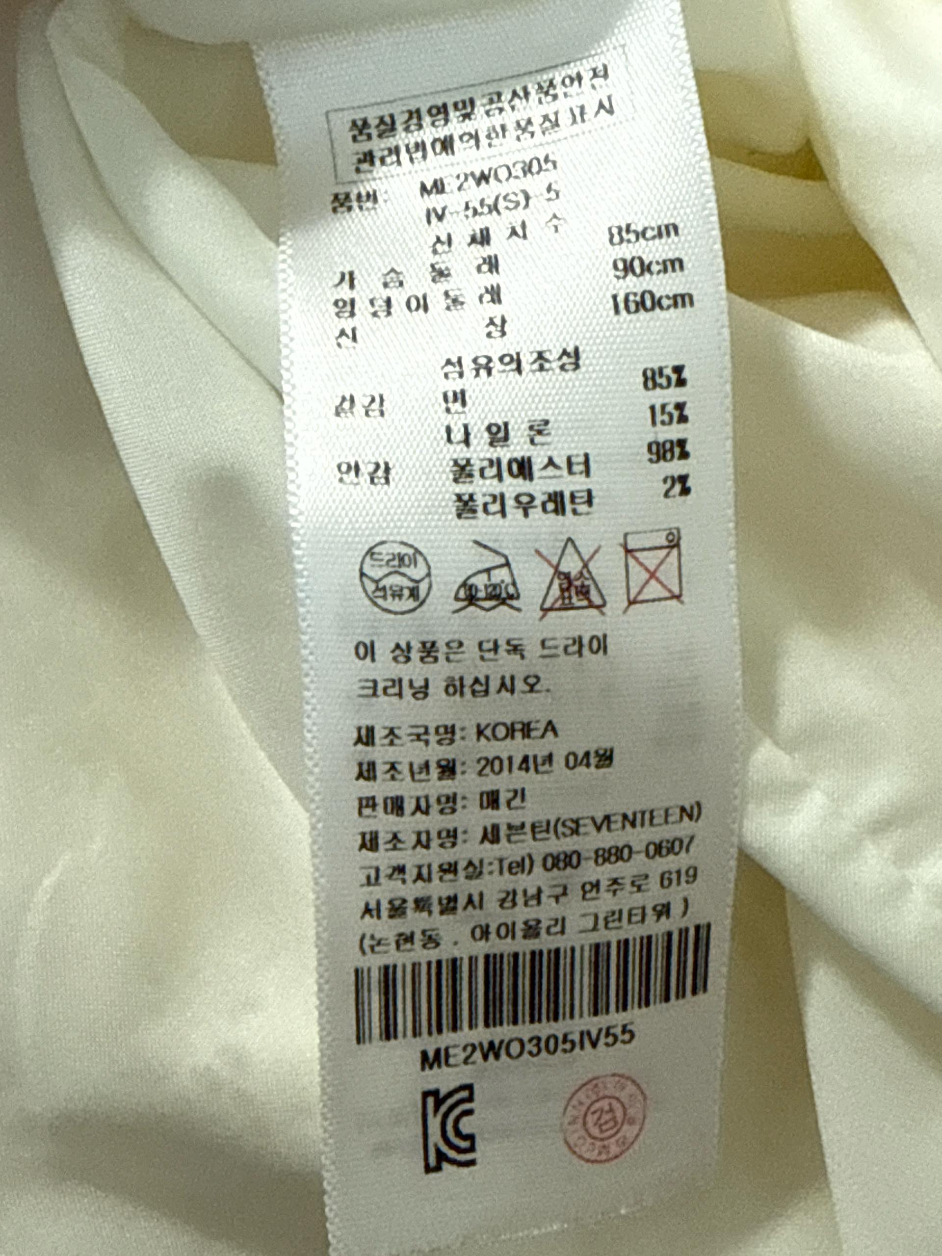 레이스 원피스 7
