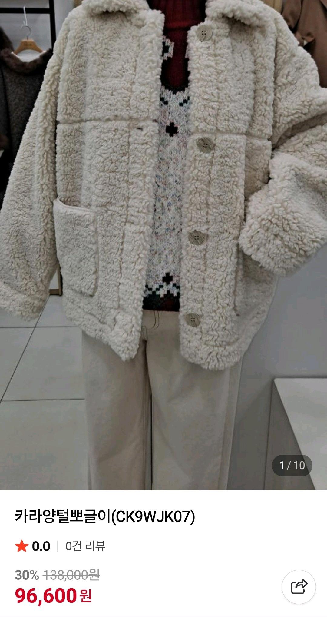 Clizy후리스 6