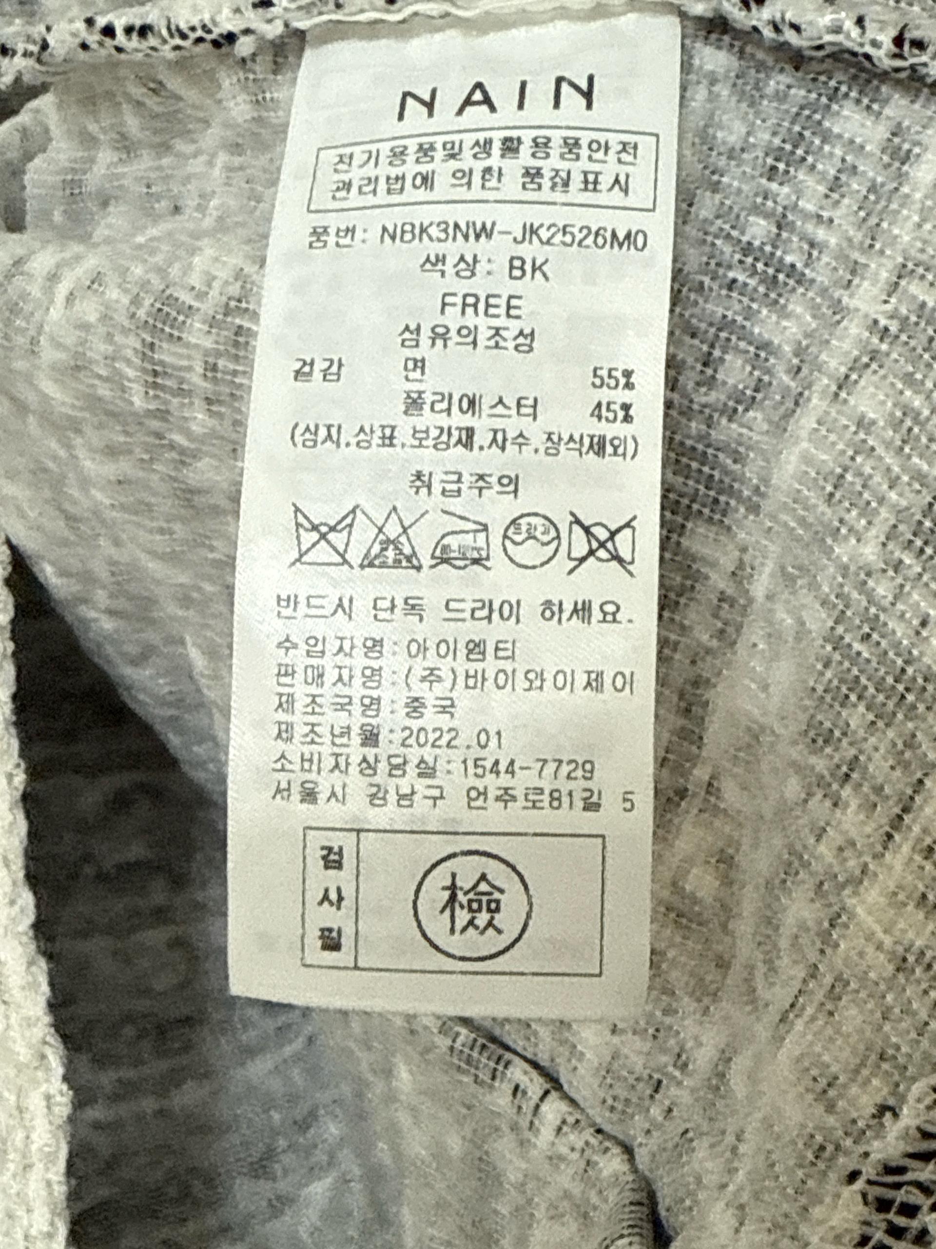 트위드자켓 7