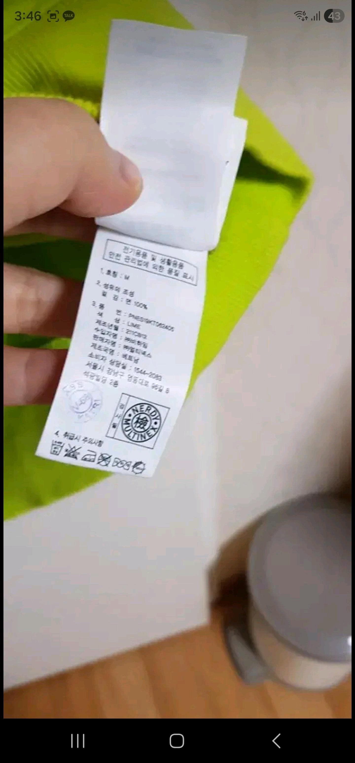 널디 맨투맨 남녀공용 5
