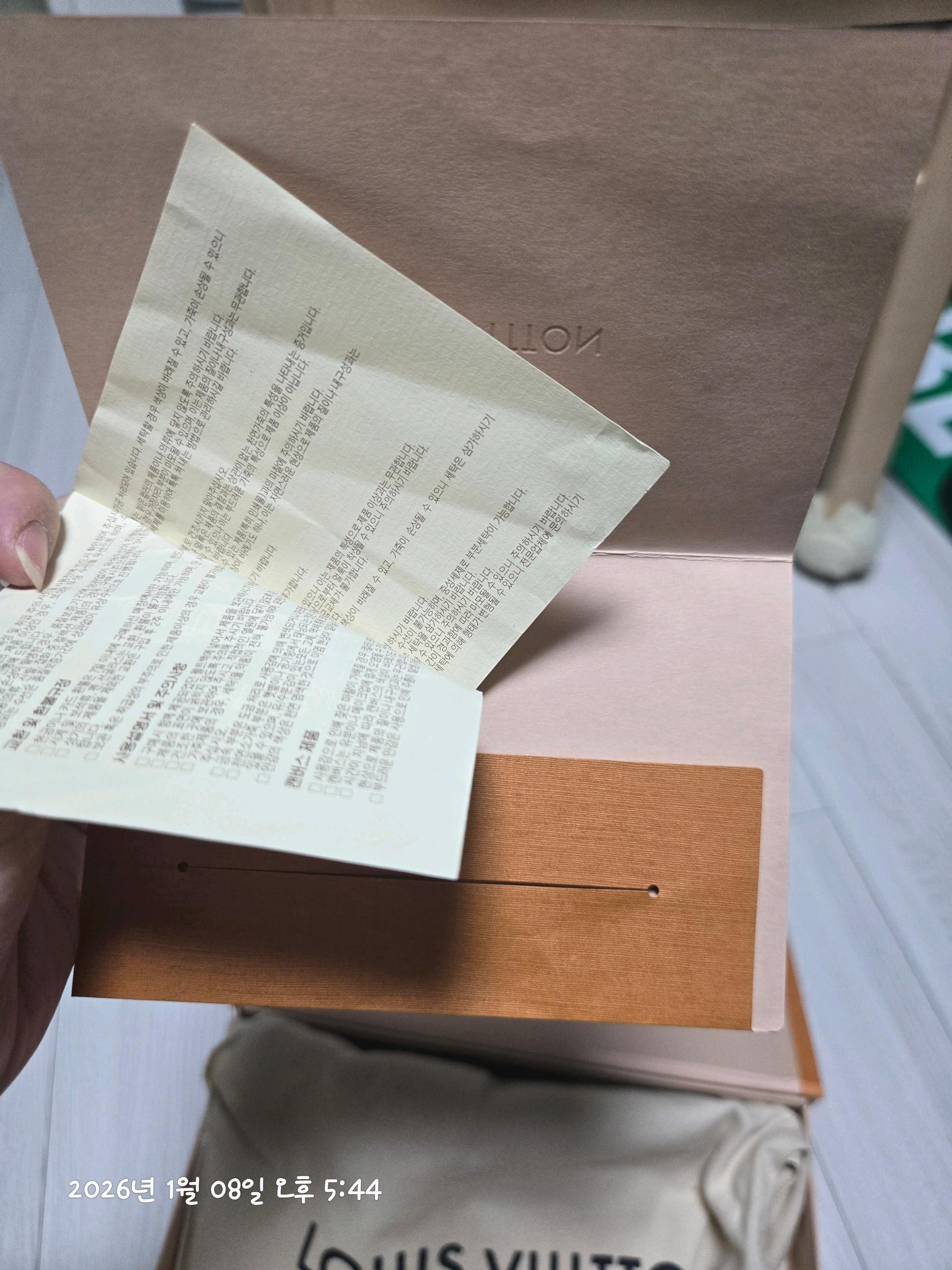 루이비통 키리가미 클러치 8