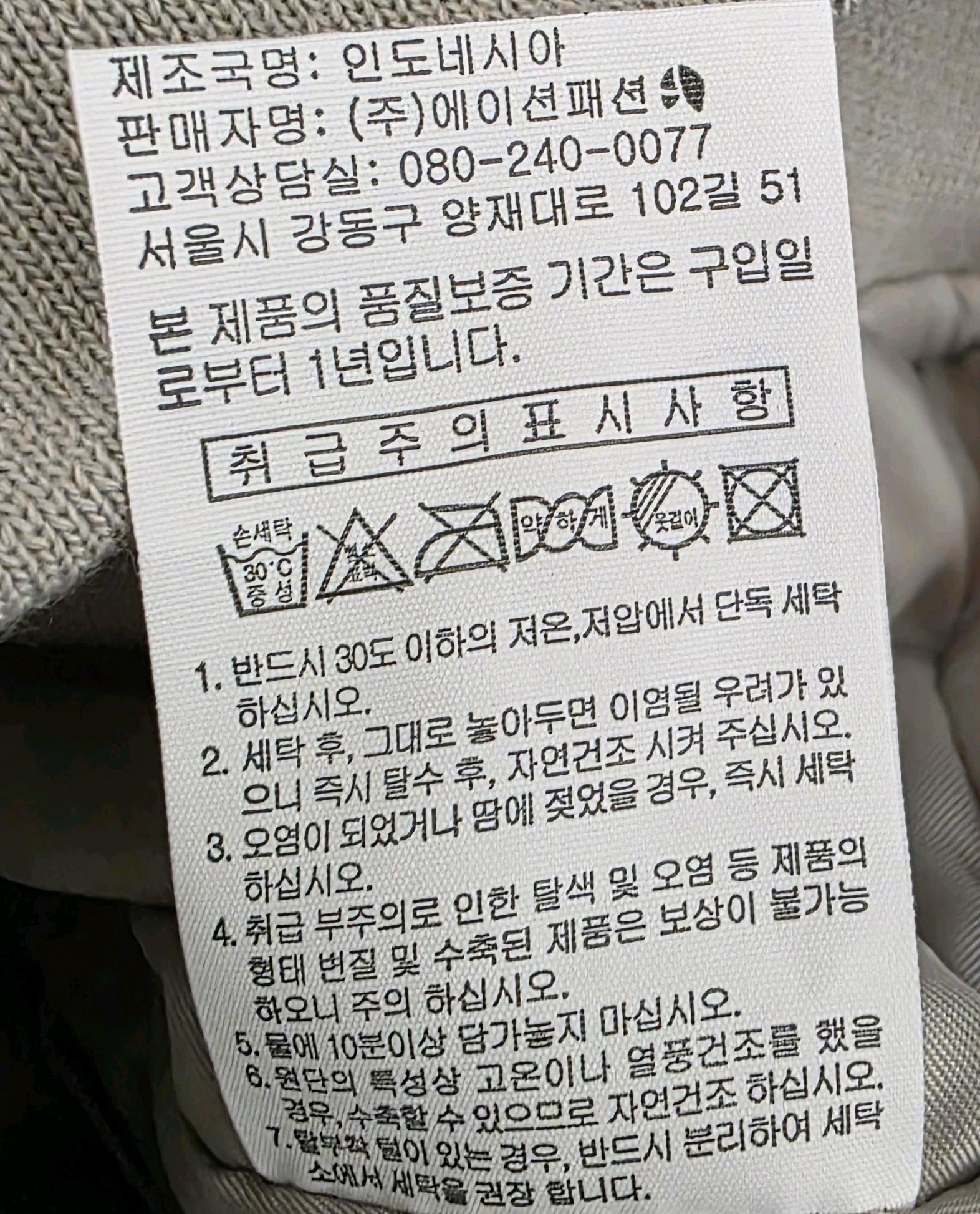 오버핏 바람막이 후드 항공점퍼 10