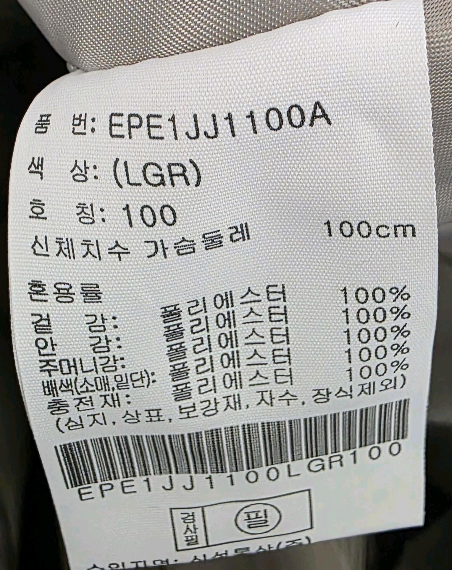 오버핏 바람막이 후드 항공점퍼 9