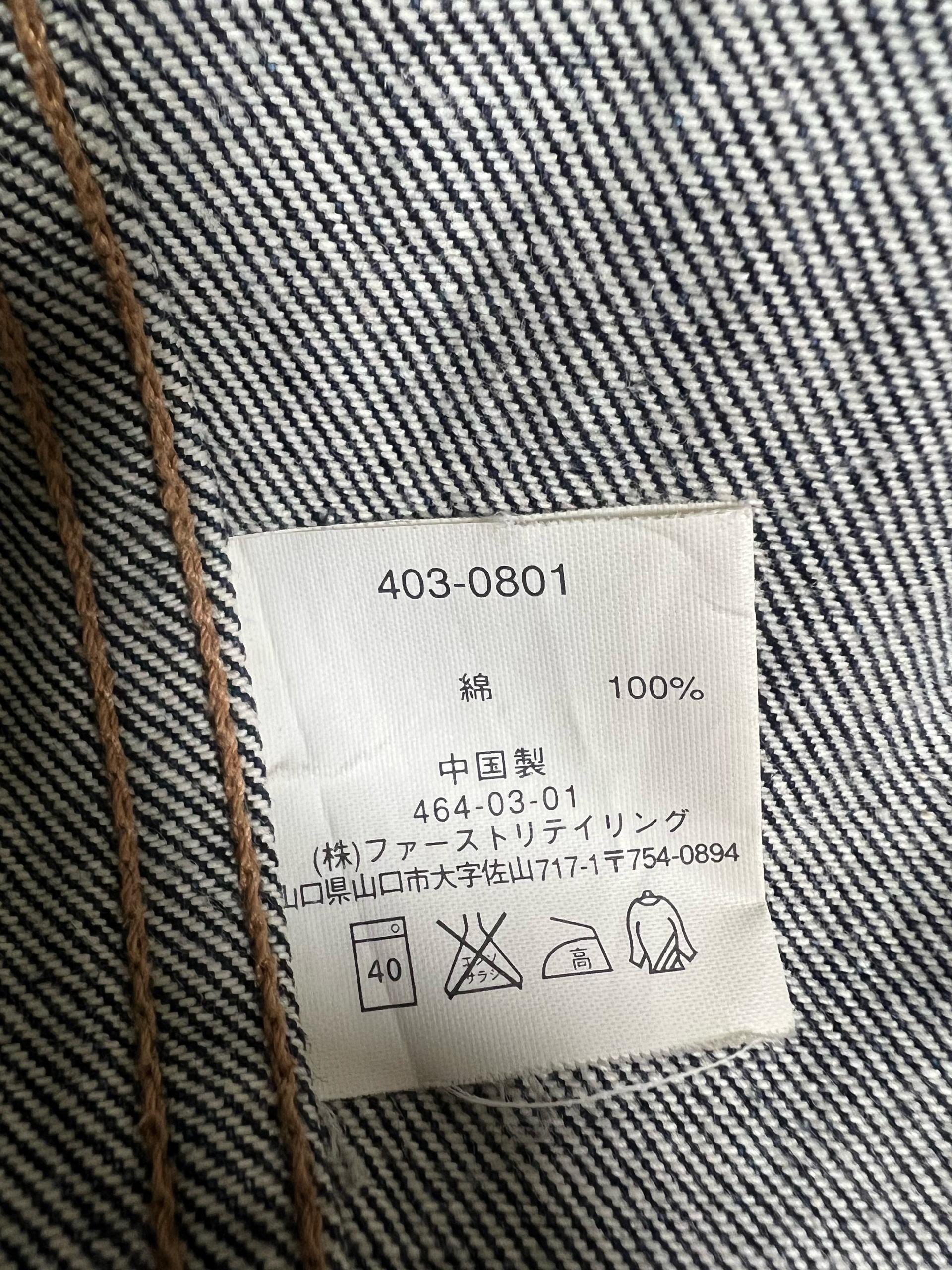 데님/트러커 재킷 다크 블루 5