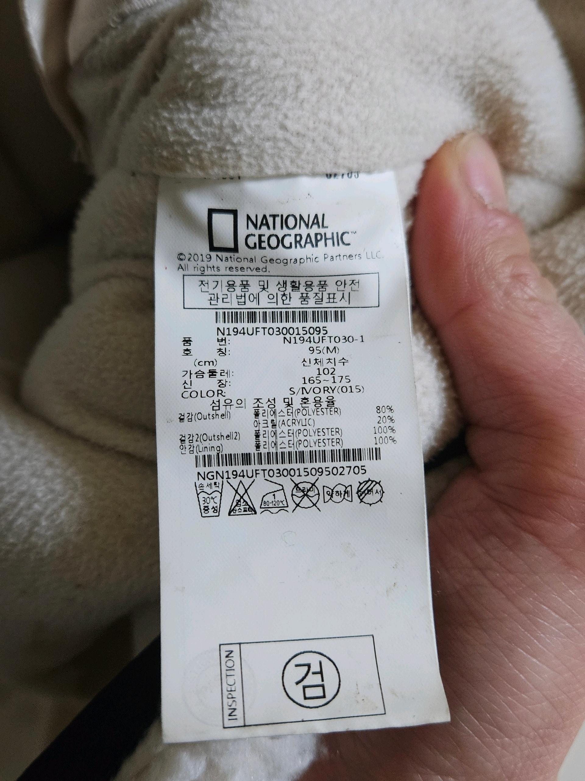 내셔널후드집업 5