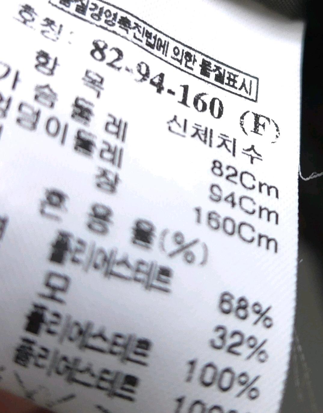 한섬 시스템 system 후드 자켓 4