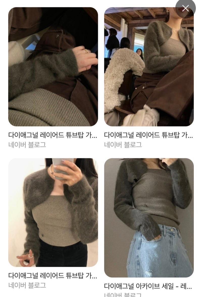 다이애그널 튜브탑 볼레로 브라운 컬러 5