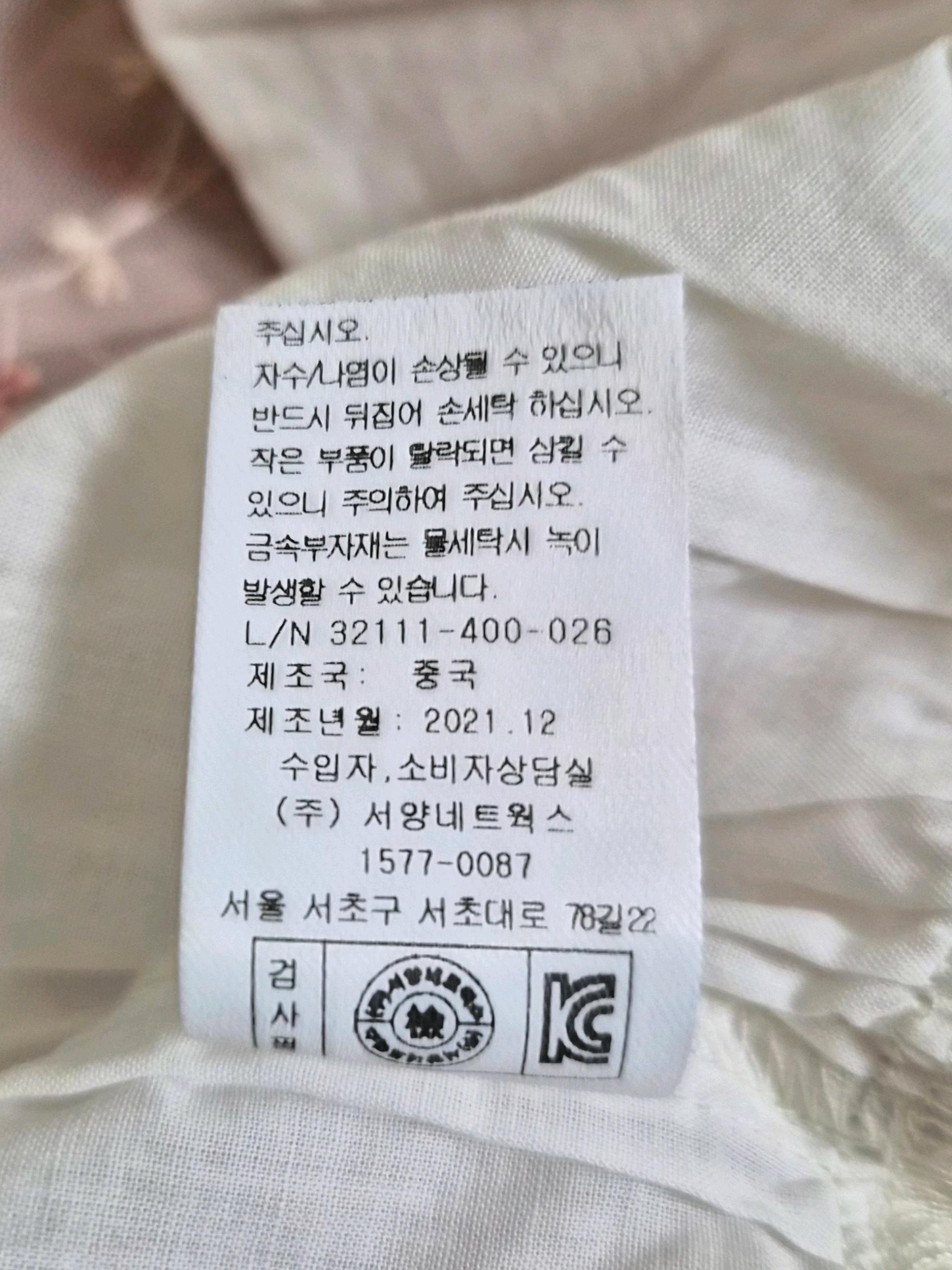밍크뮤 스페셜 플라워 원피스 6