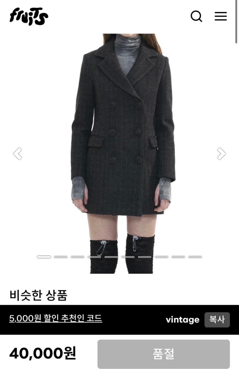 겨울 하객룩 원피스  2