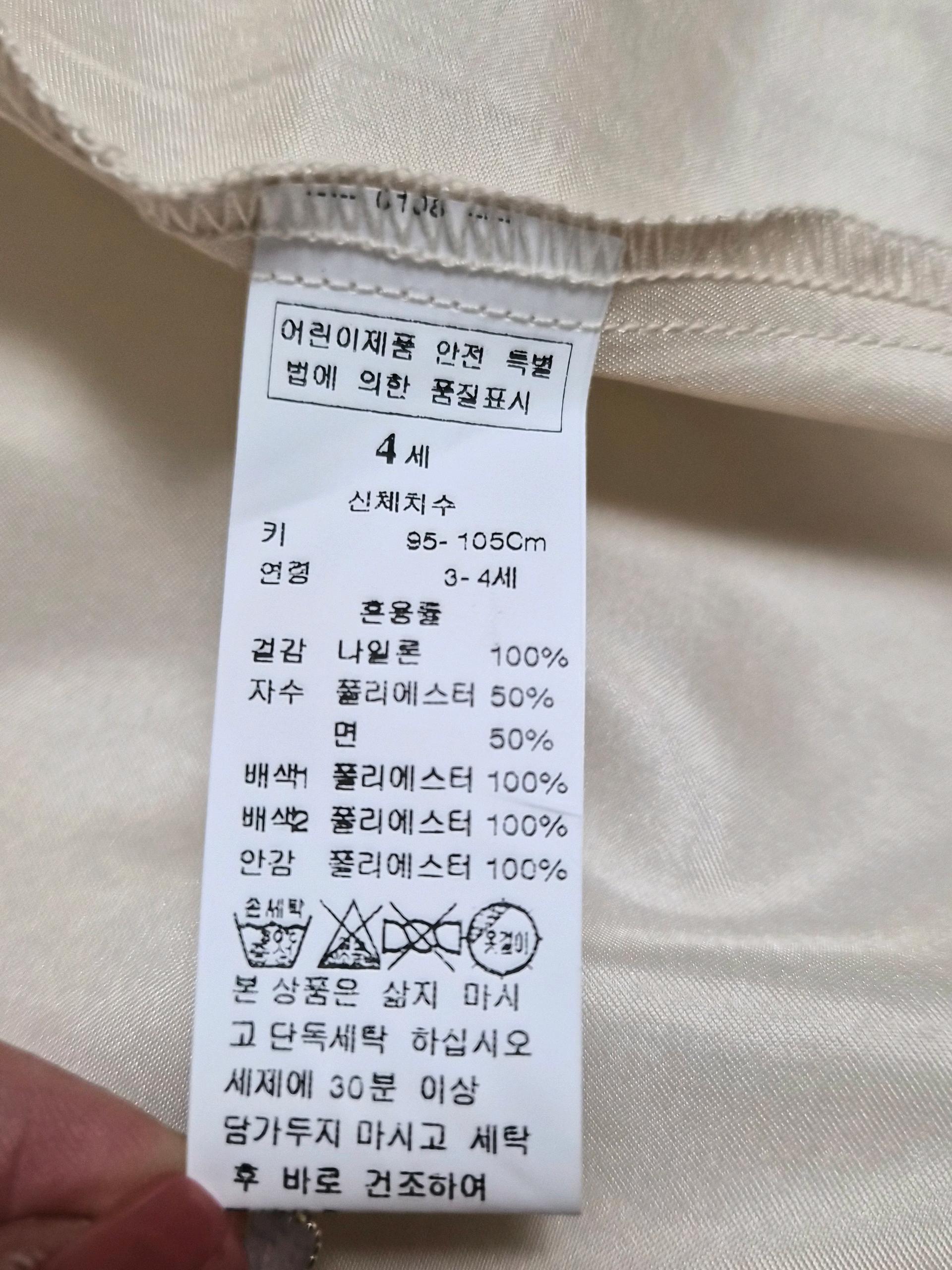 밍크뮤 스페셜 플라워 원피스 5