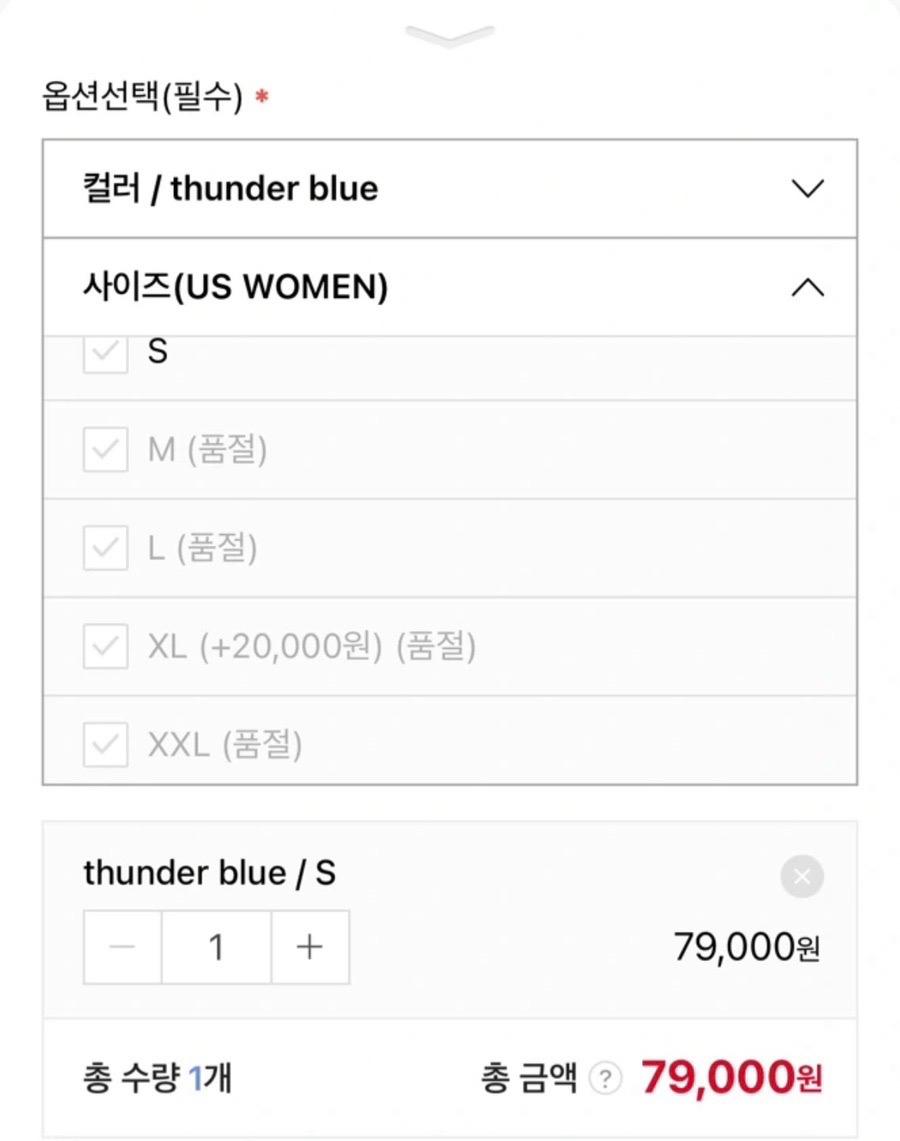나이키 벨벳 기모 크롭 맨투맨 4