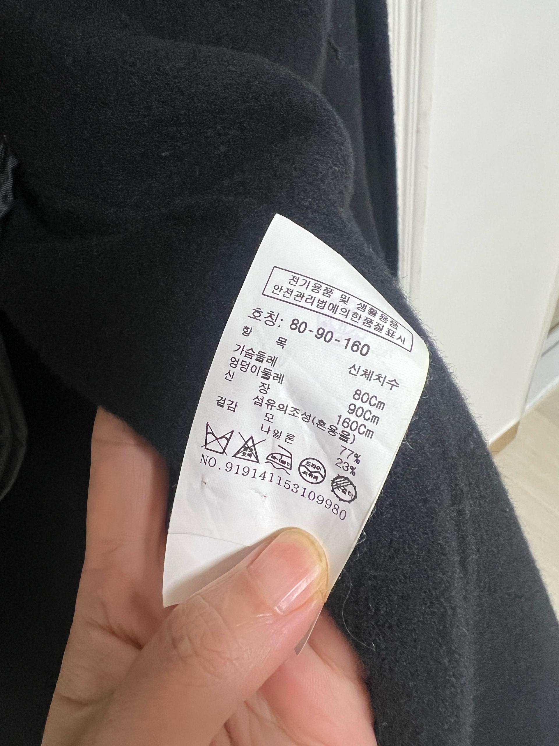 스튜디오톰보이 레글런 벨티드 핸드메이드 코트 10